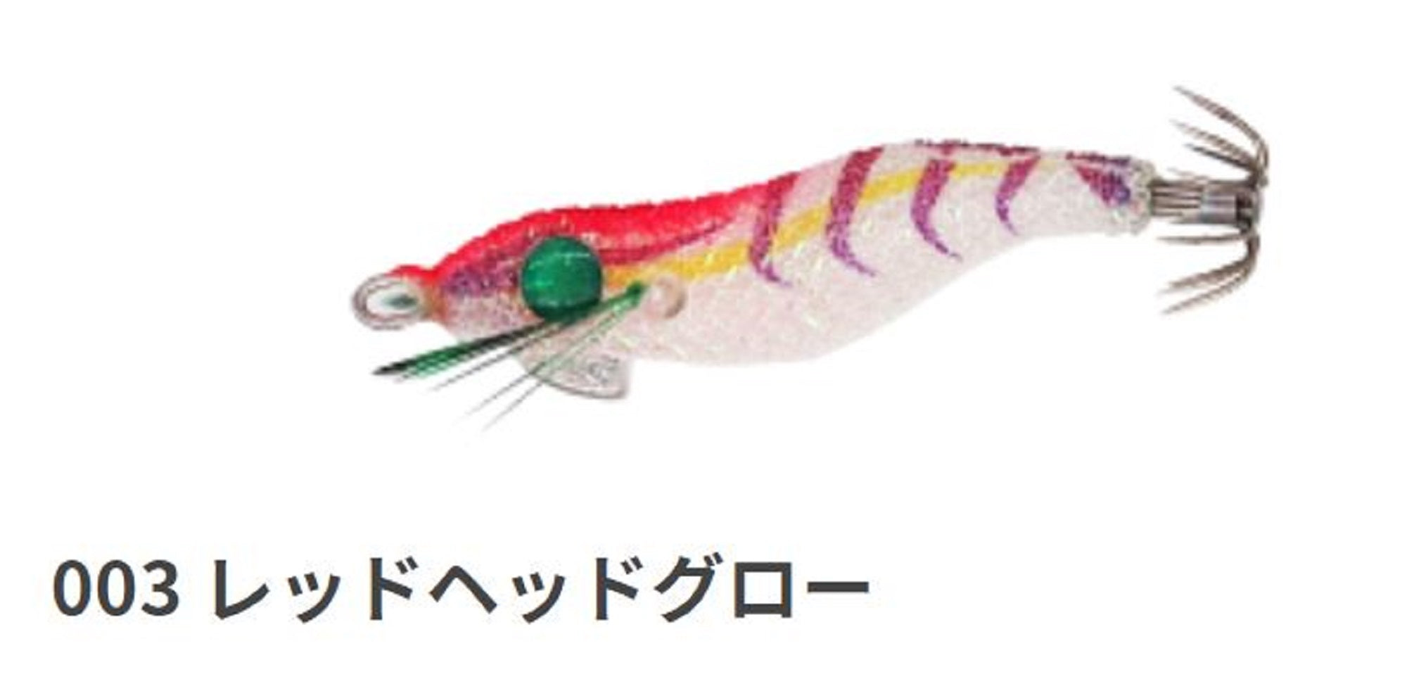 Yamashita Naory Sight Hunter Squid Jig 1.0BS -1.5 gram-8 sec / m RHG (6262)