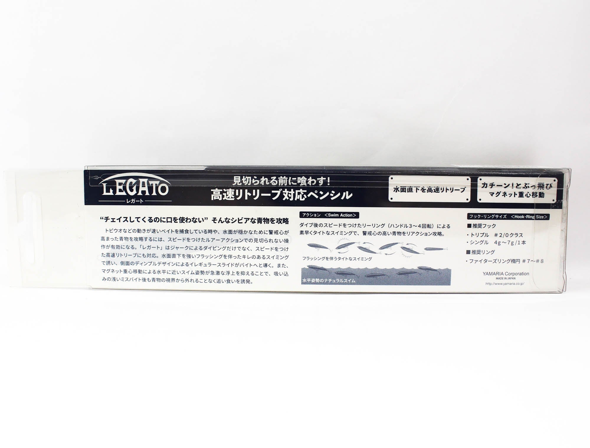 Maria Legato F190 60 grams Floating Lure B13H (6798)