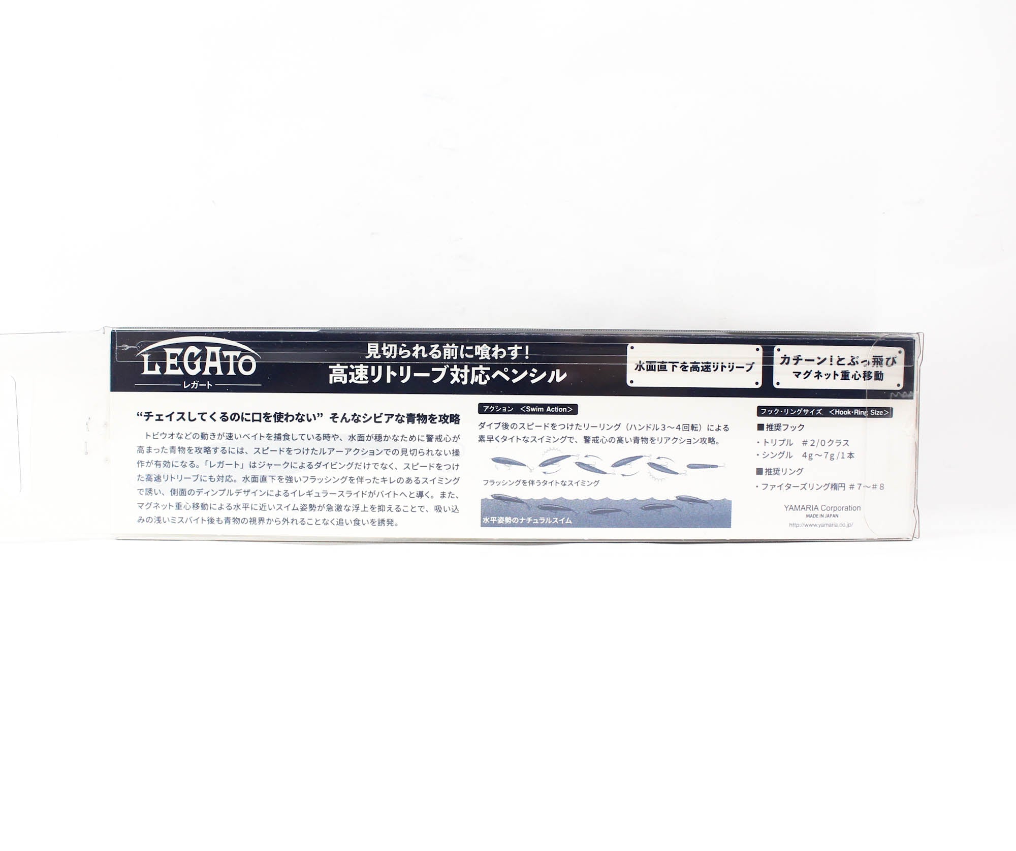 Maria Legato F190 60 grams Floating LureB28C (6811)