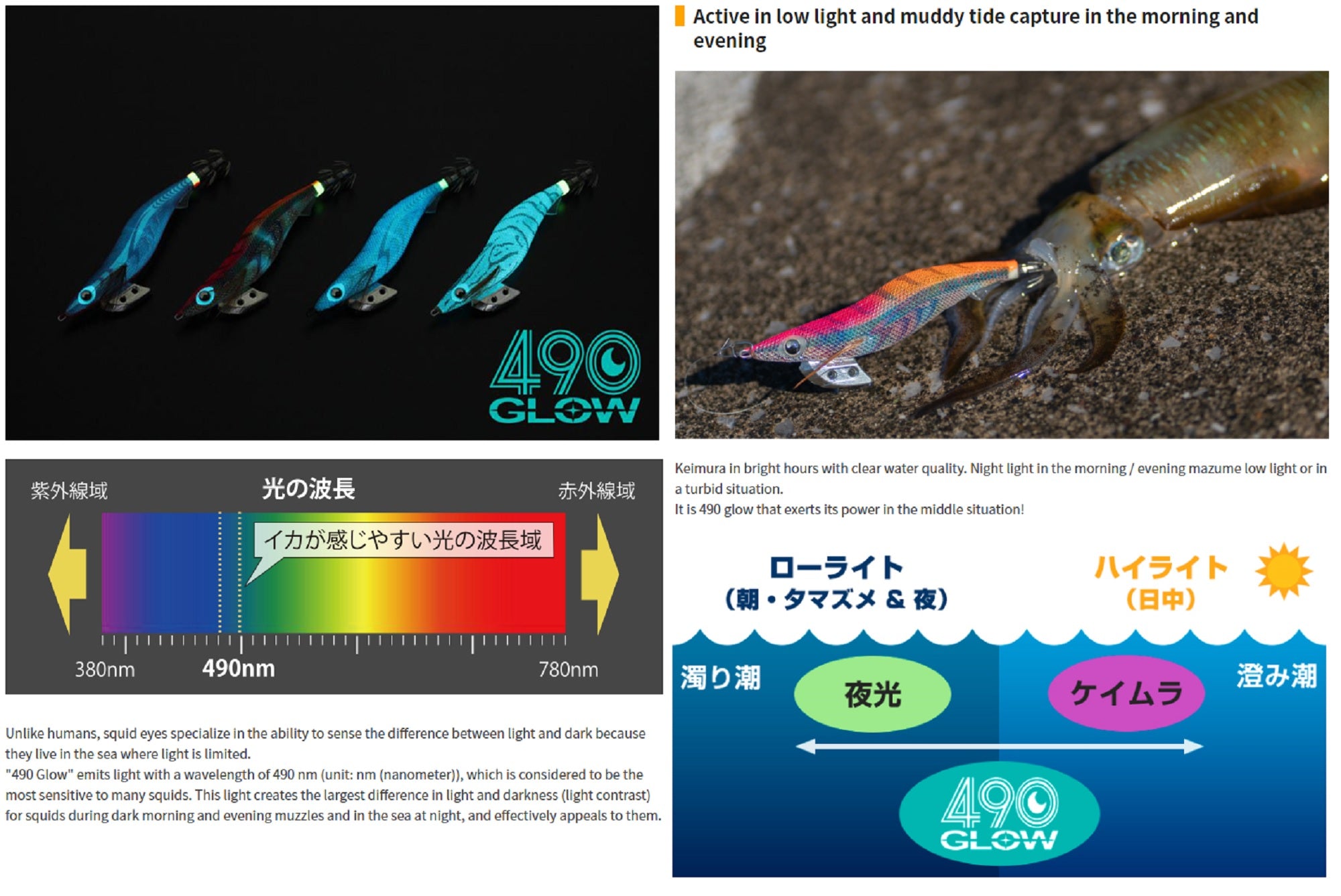Yamashita Live Egi-O-K Squid Jig 2.5 -11 grams-5 sec per m 052 (9911)
