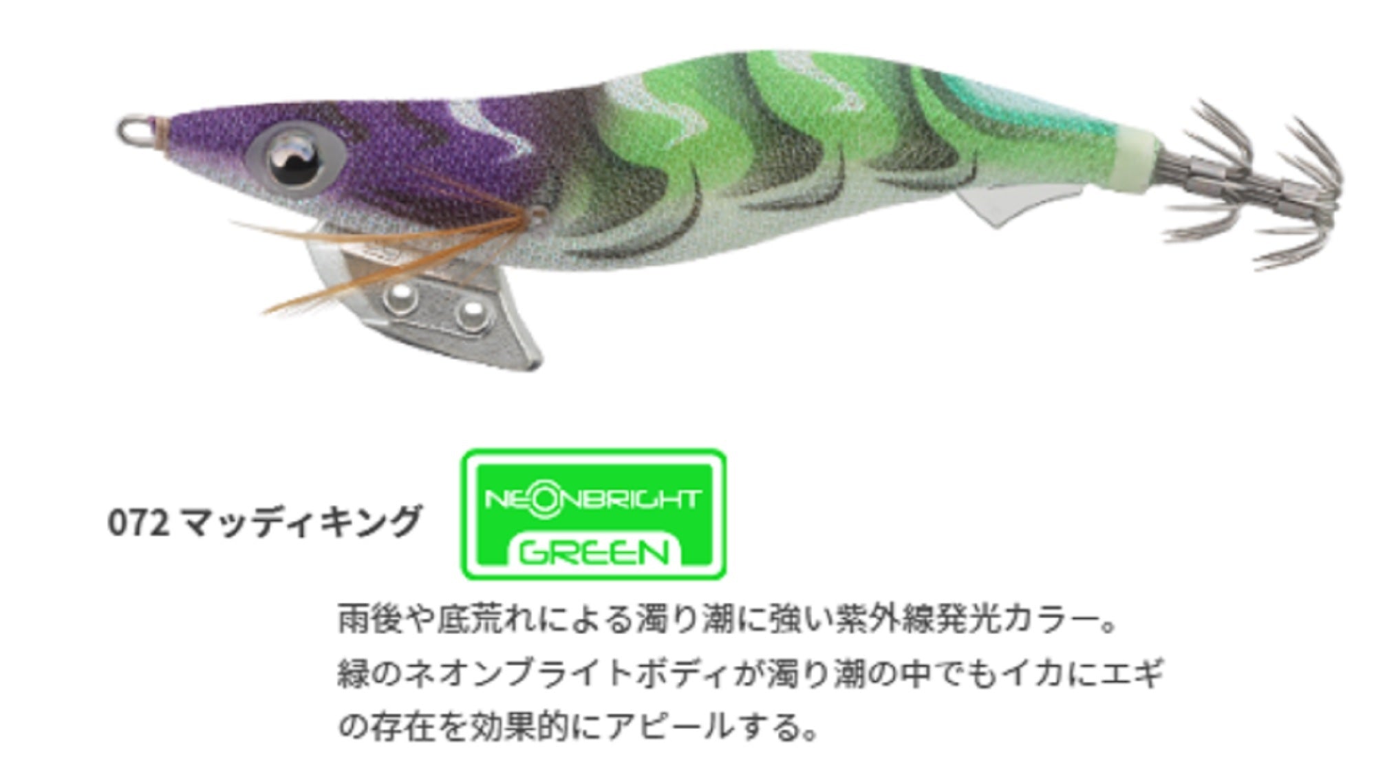 Yamashita Live Egi-O-K Squid Jig 2.5-11 grams-5 sec per m 072 (3130)