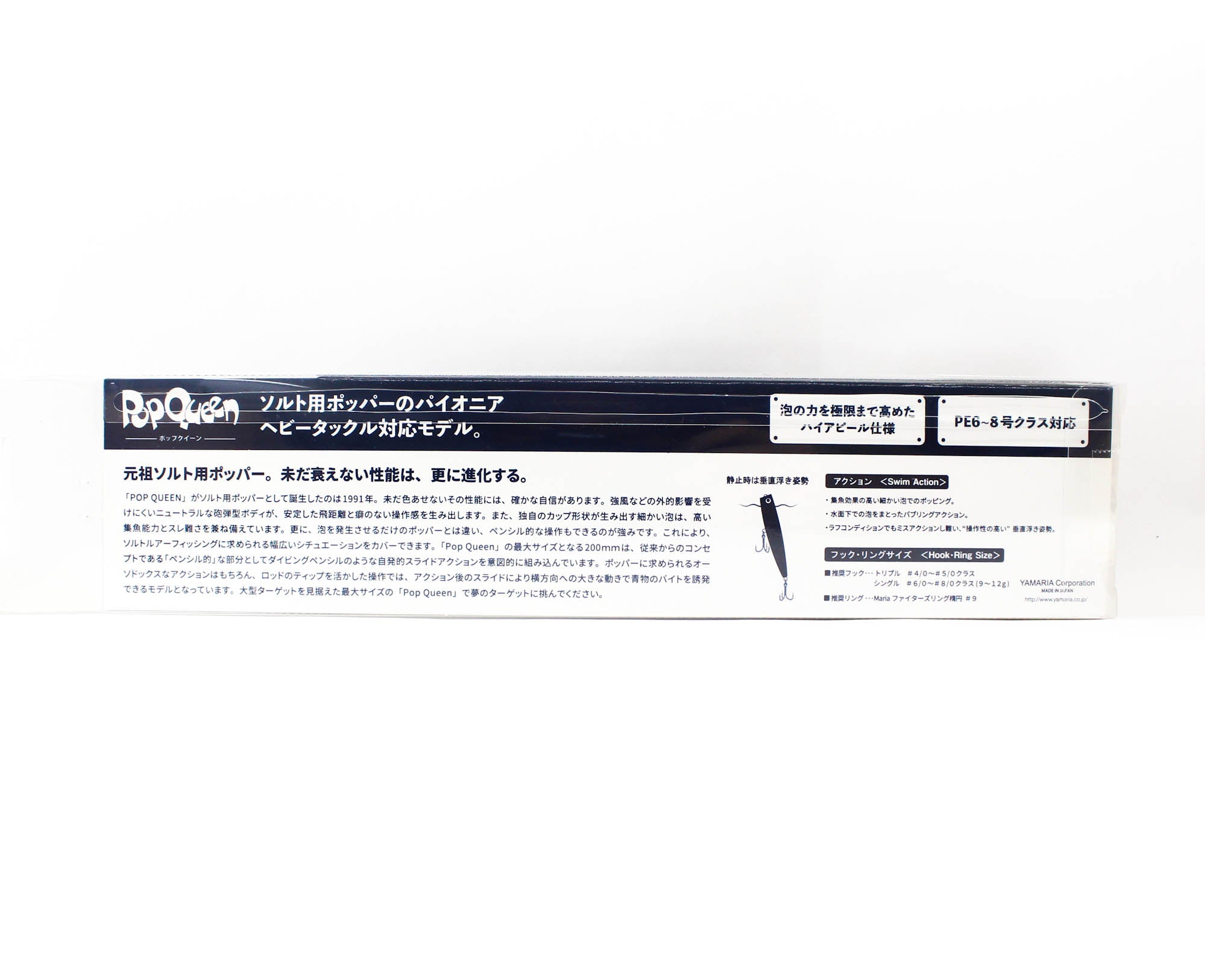 Maria Pop Queen F200 100 grams Floating Lure 010 (9750)