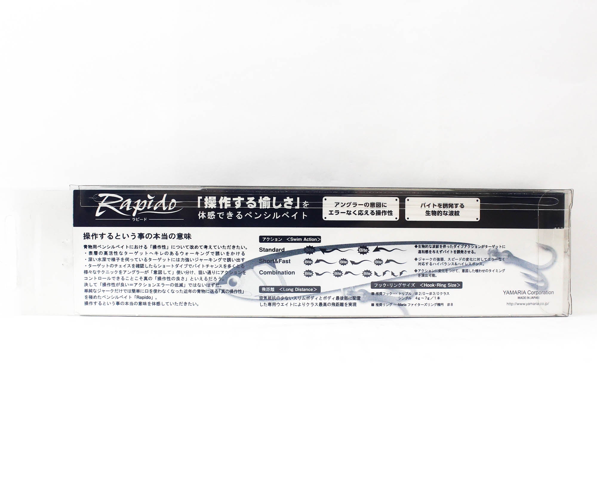 Maria Rapido F190 65 grams Floating Lure 004 (0909)