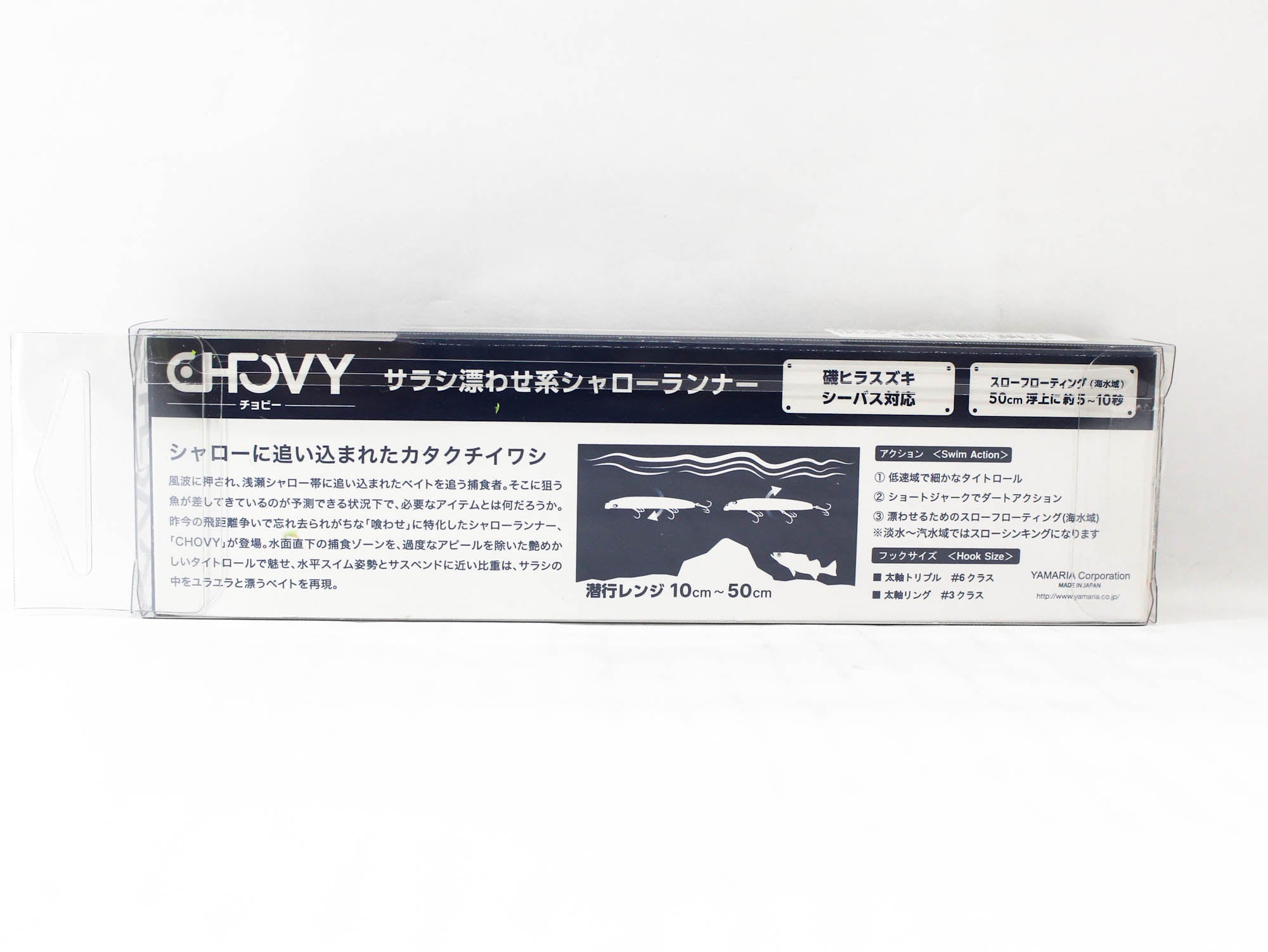 Maria Chovy SF125 20 grams Floating Lure 025 (1142)