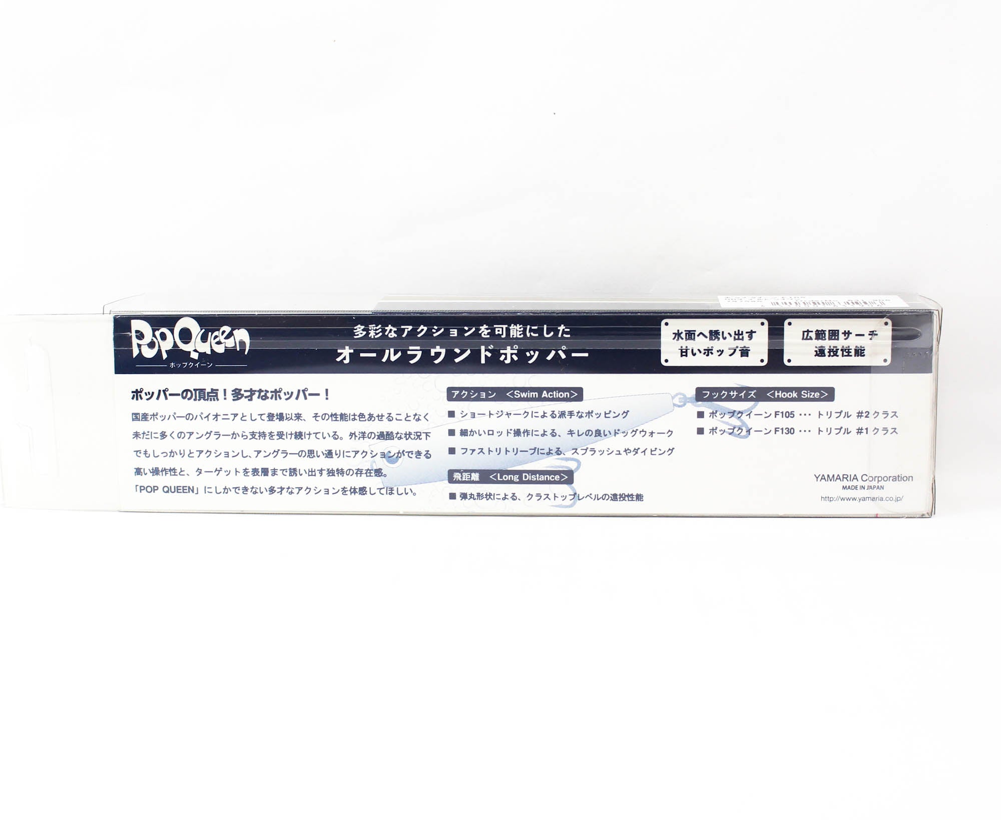 Maria Pop Queen F105 25 grams Floating Lure BP (1906)