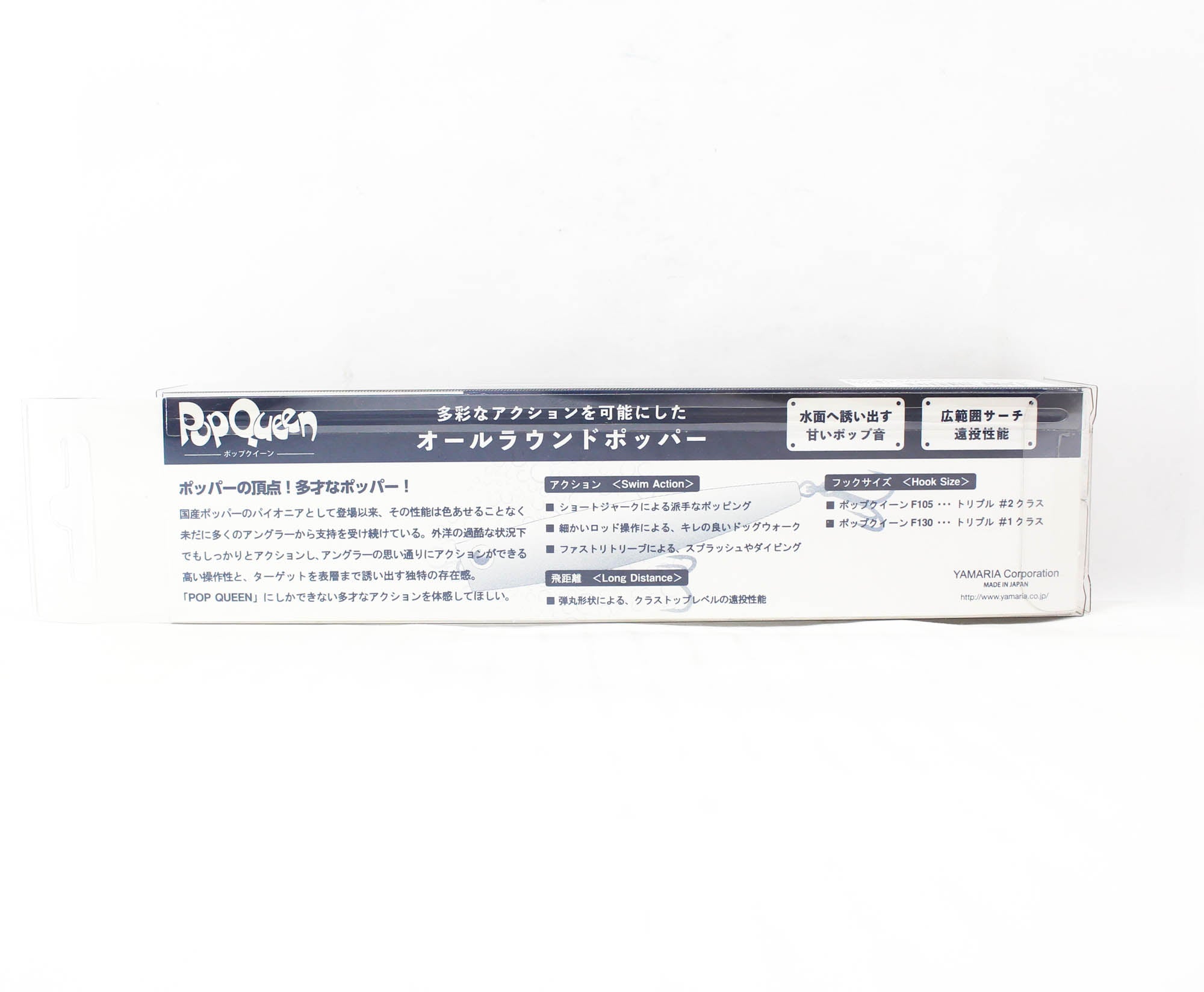 Maria Pop Queen F105 25 grams Floating Lure 005 SU (1913)