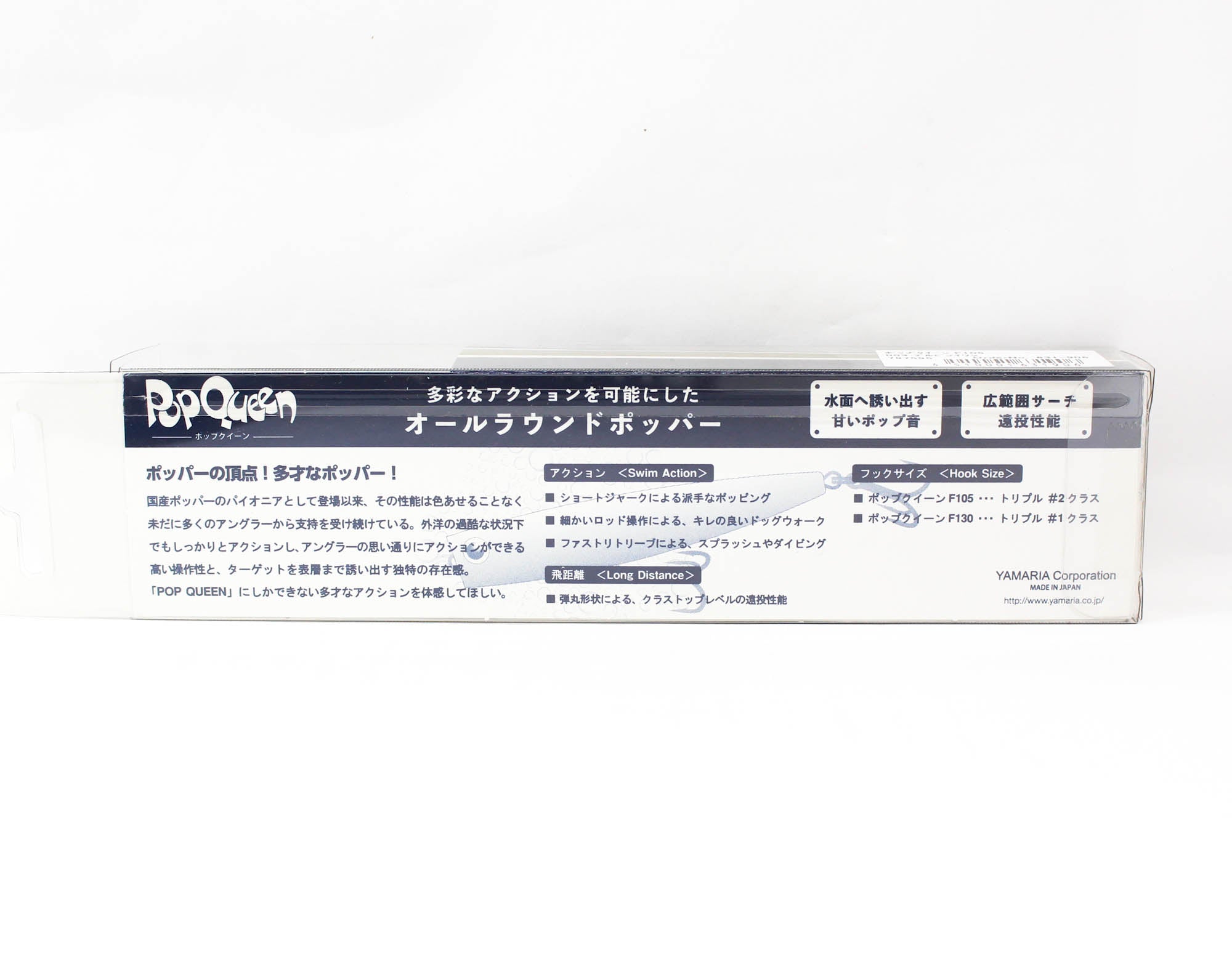 Maria Pop Queen F105 25 grams Floating Lure SLP (1920)
