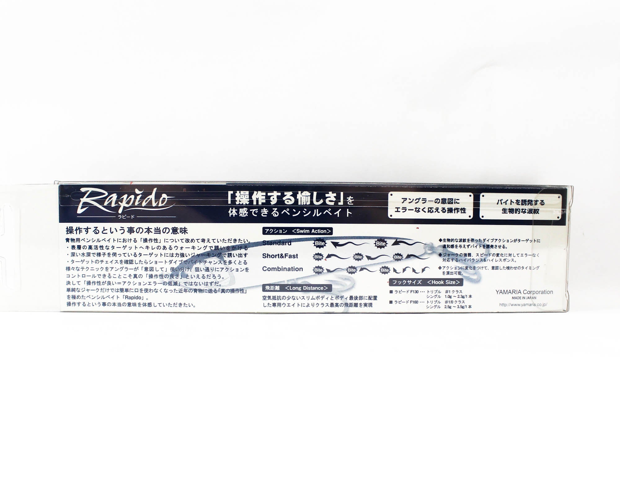 Maria Rapido F130 30 grams Floating Lure 006 (2033)