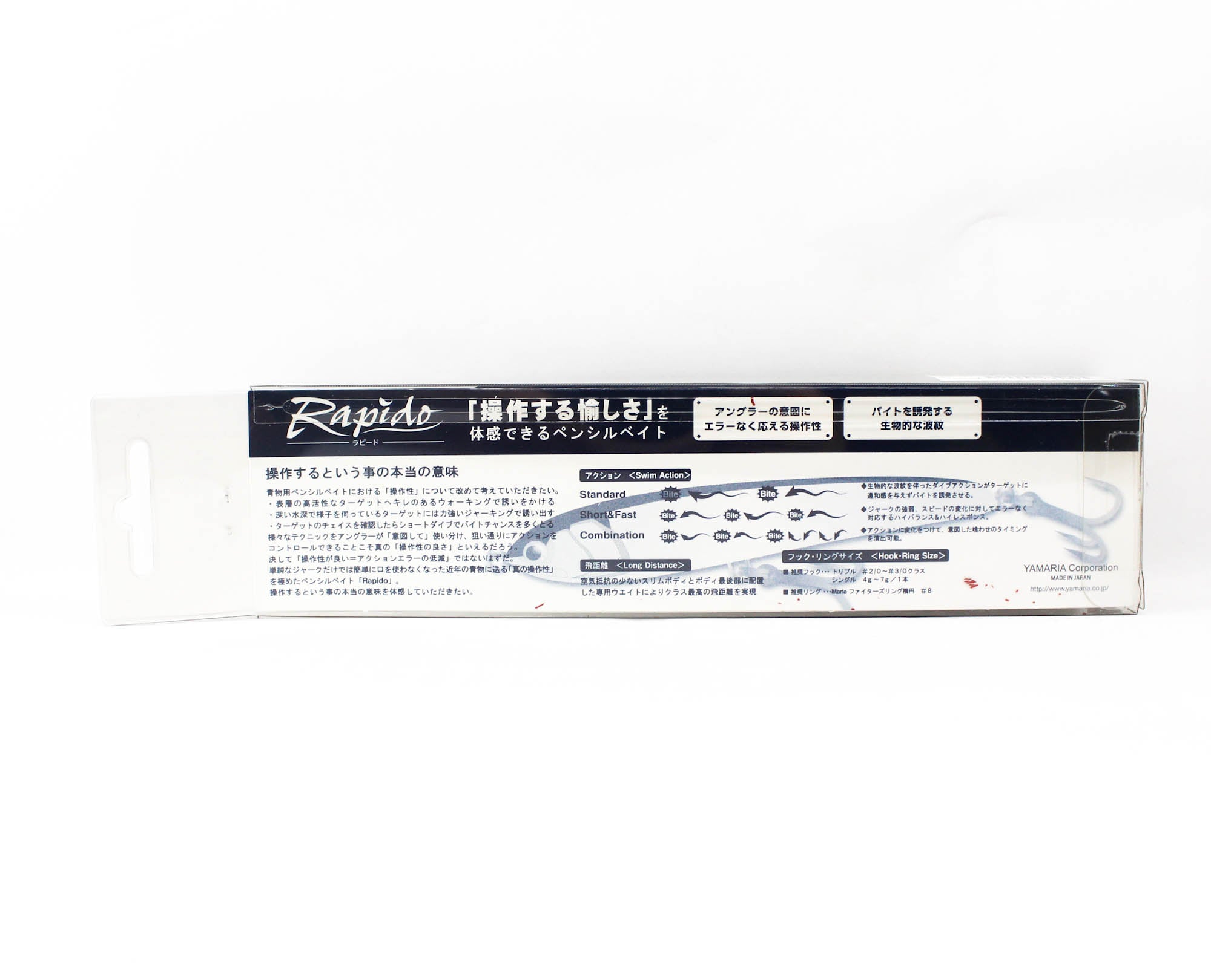 Maria Rapido F190 65 grams Floating Lure 002 (2095)