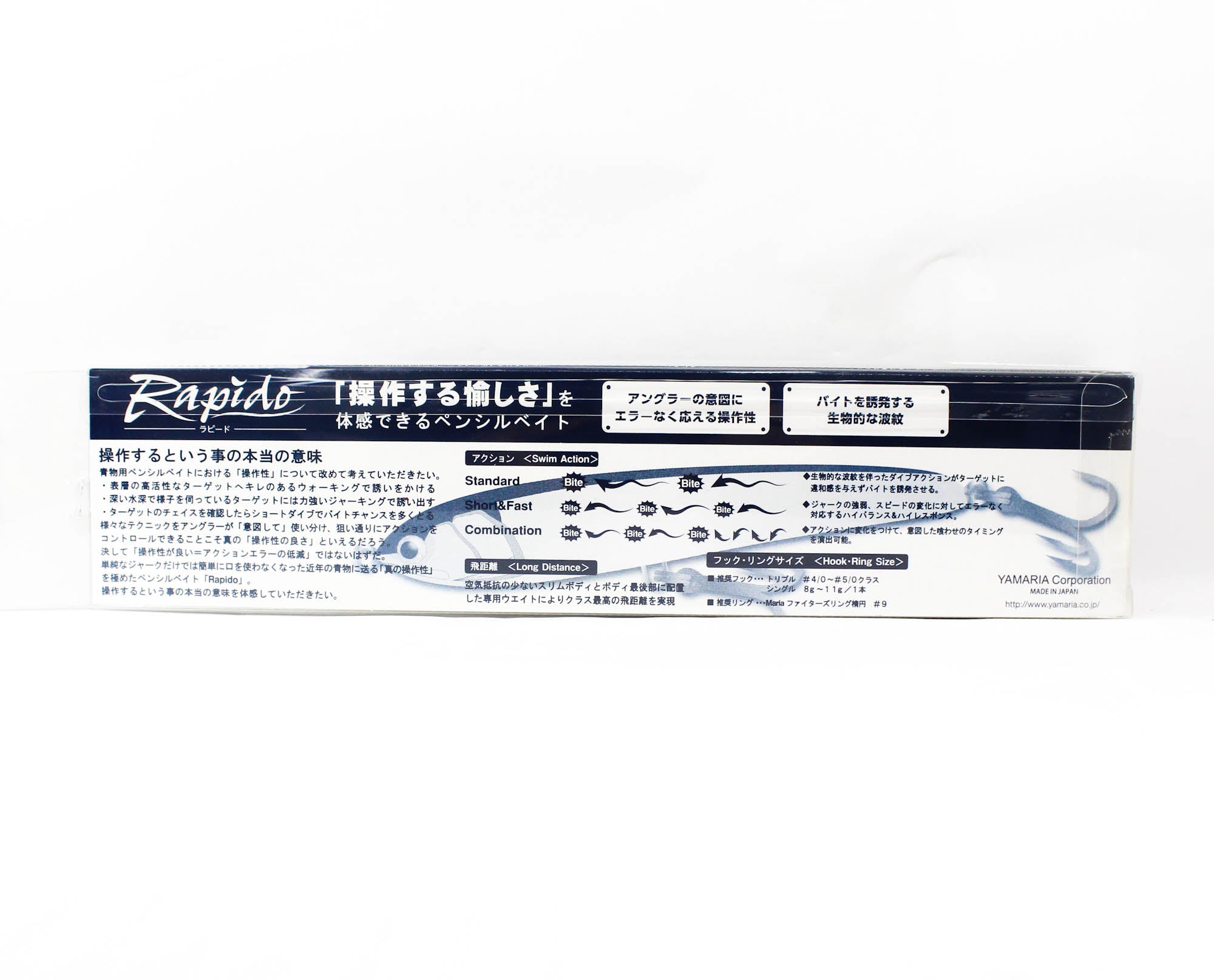 Maria Rapido F230 100 grams Floating Lure 036 (2125)