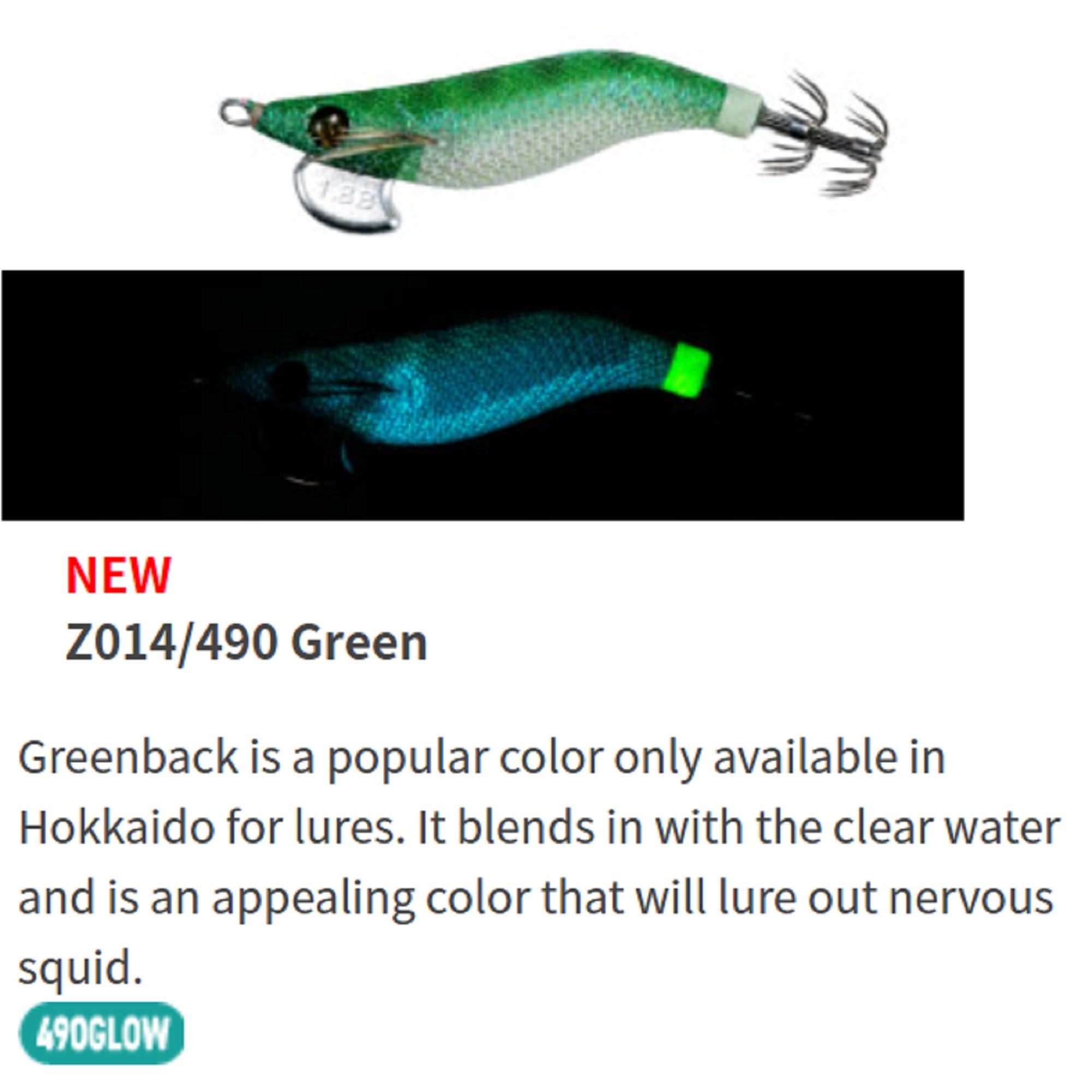 Yamashita Naory RH Squid Jig 1.8B-6 grams-3.2 sec per m Z014 (3252)