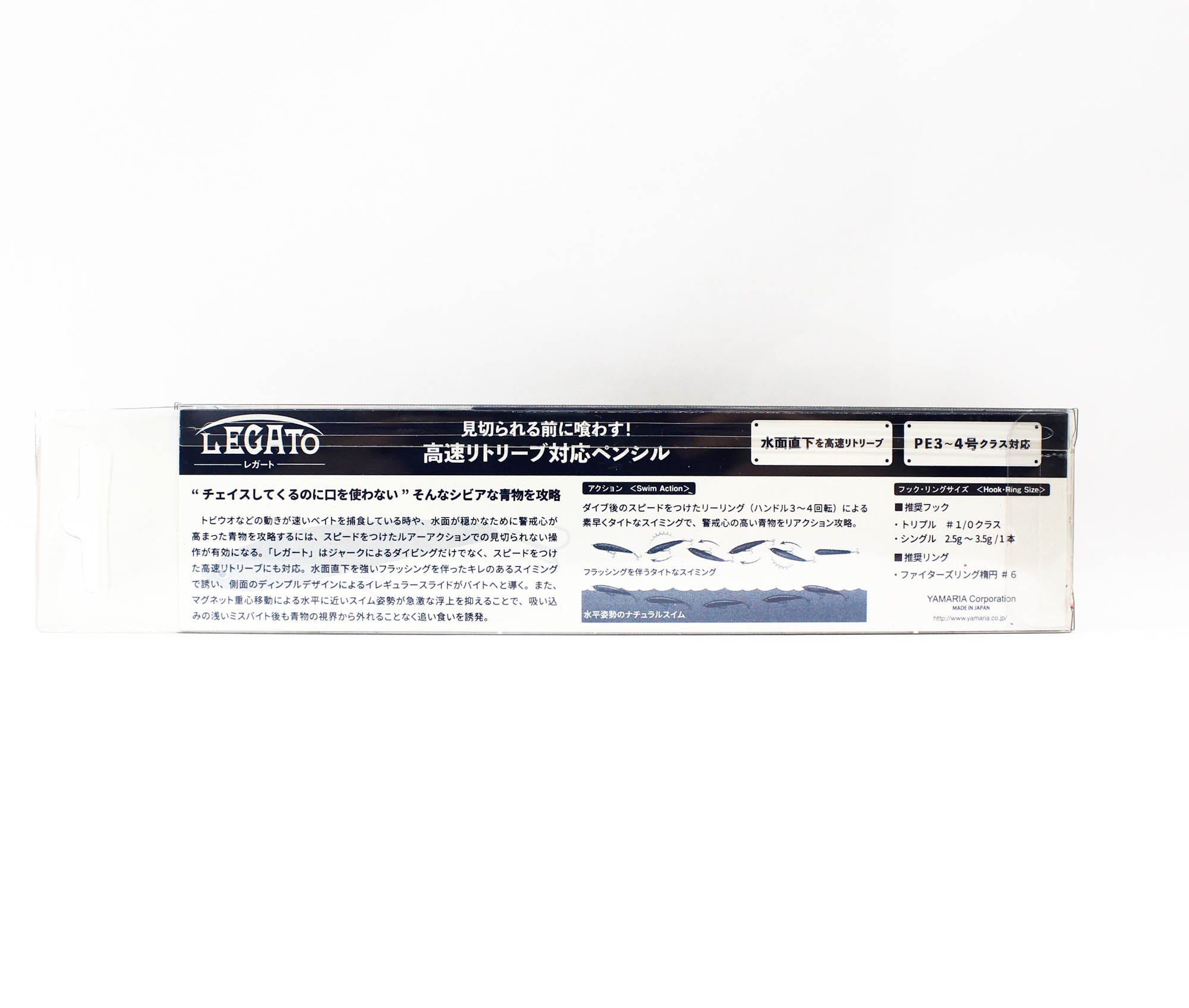 Maria Legato F165 50 grams Floating Lure 005 (3764)