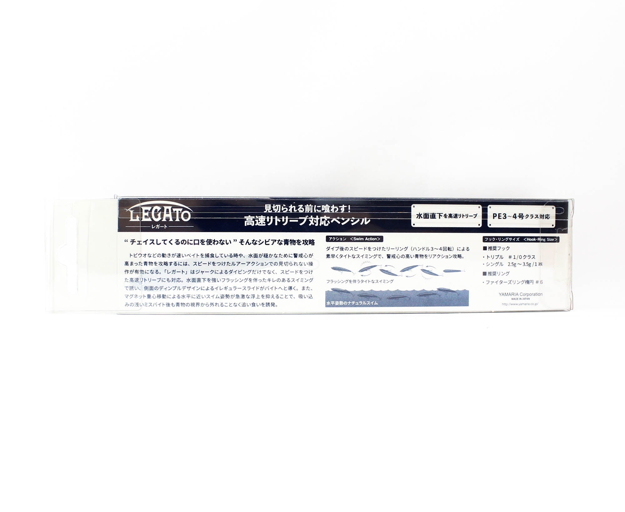Maria Legato F165 50 grams Floating Lure 038 (3771)
