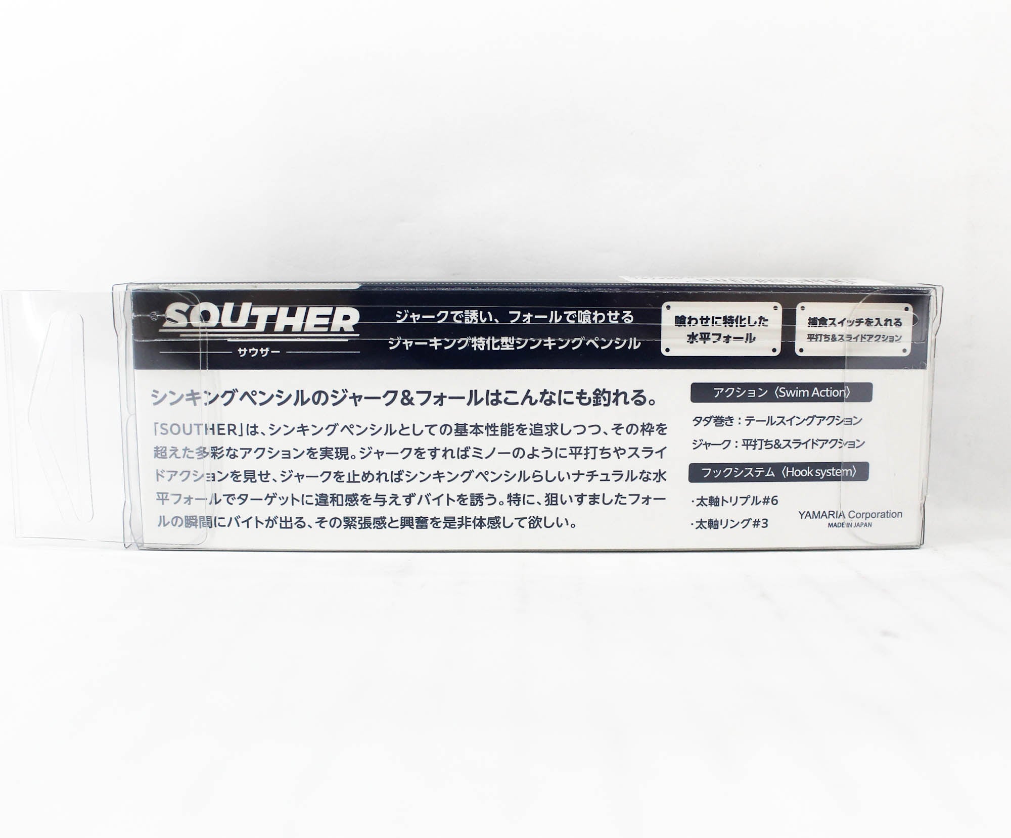 Maria Souther S75 15 grams Sinking Lure 042 (4259)