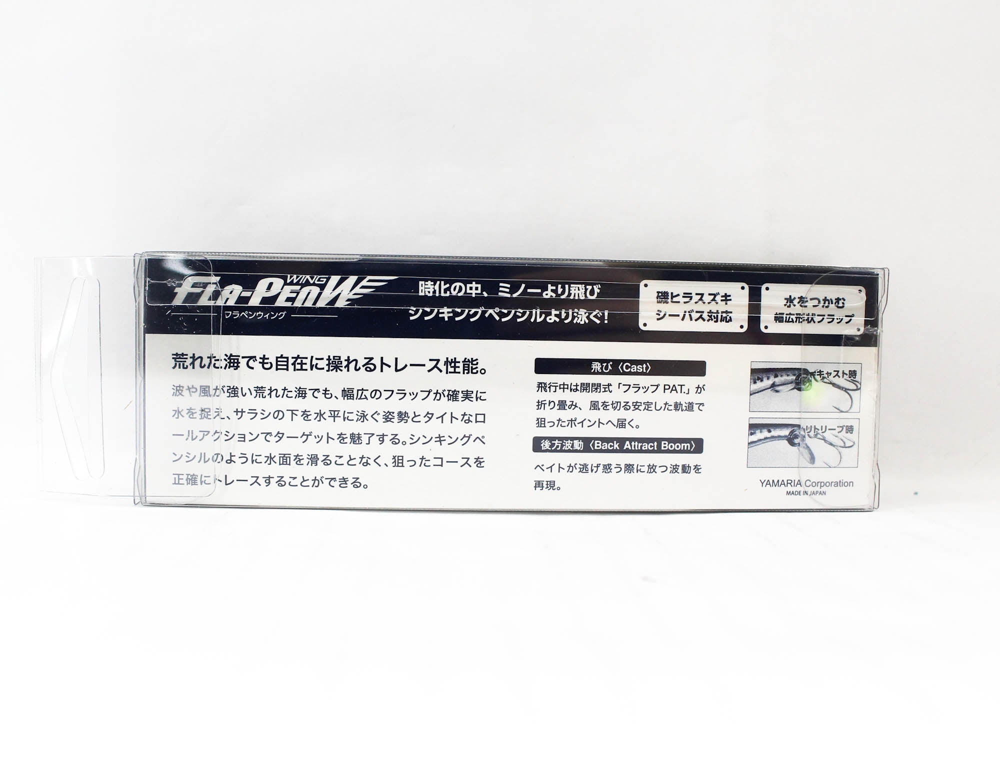 Maria Fla Pen S85 28 grams Sinking Lure 021 (4280)