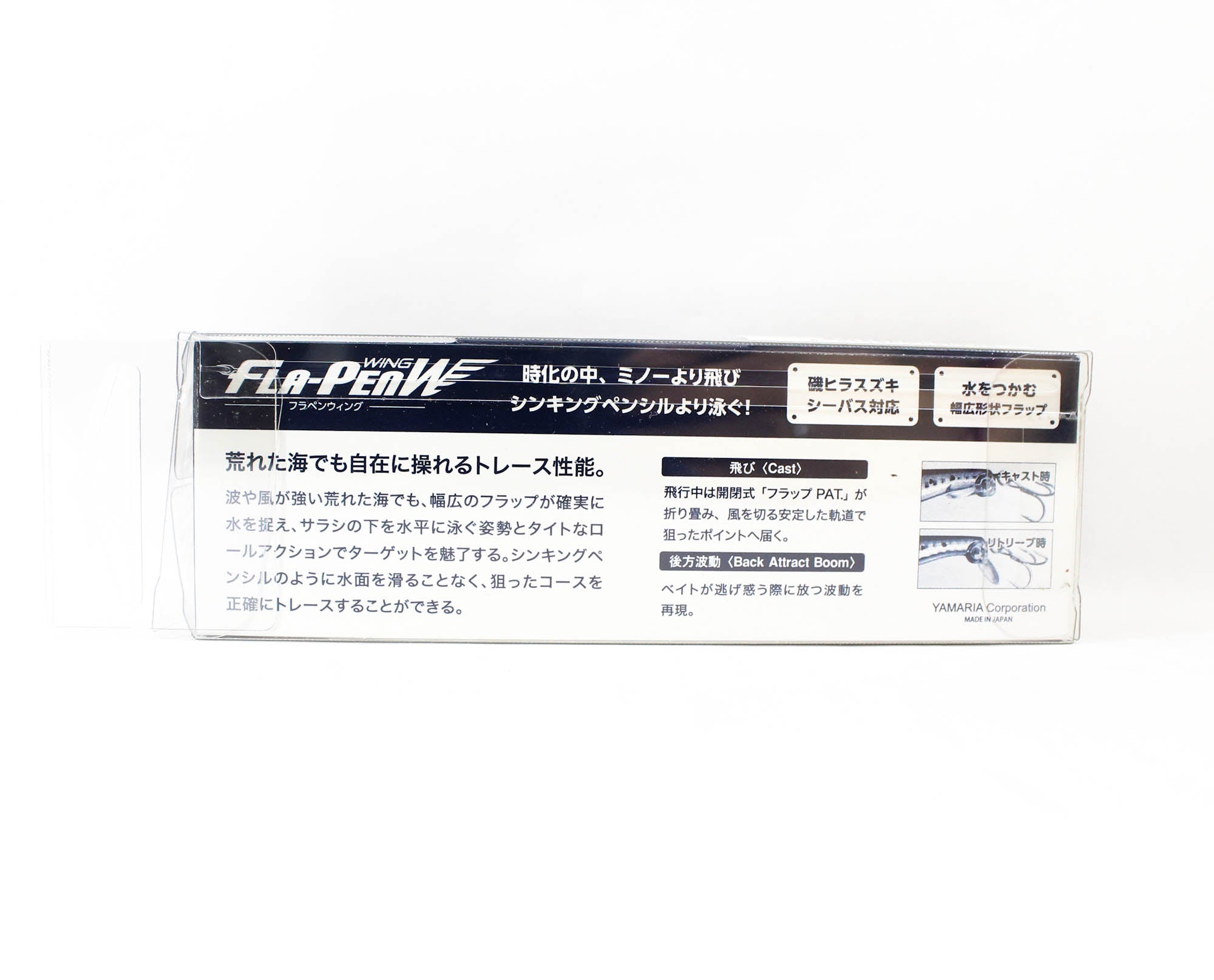 Maria Fla Pen Wing S85 24 grams Sinking Lure 034 (4310)