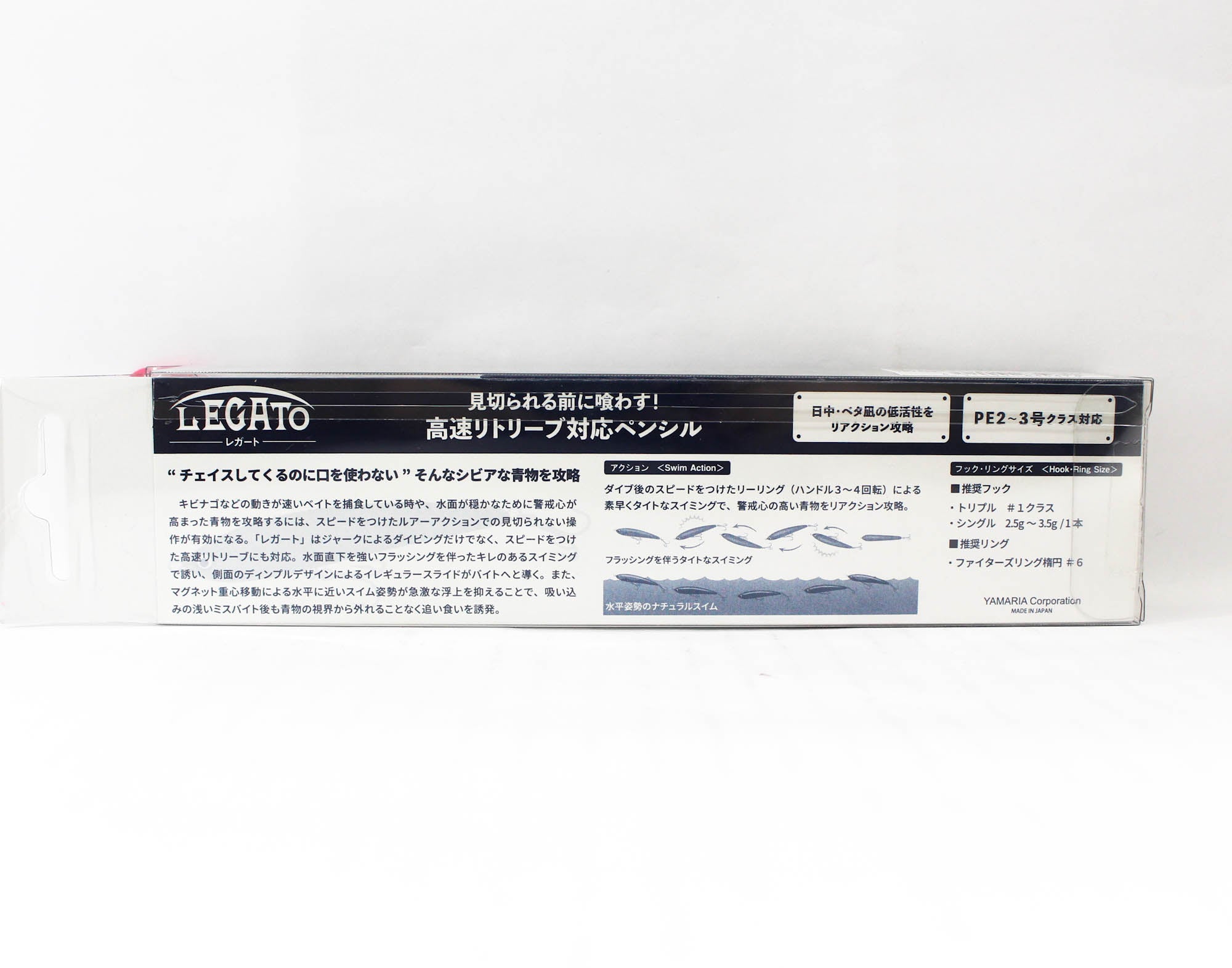 Maria Legato F140 35 grams Floating Lure 002 (5607)