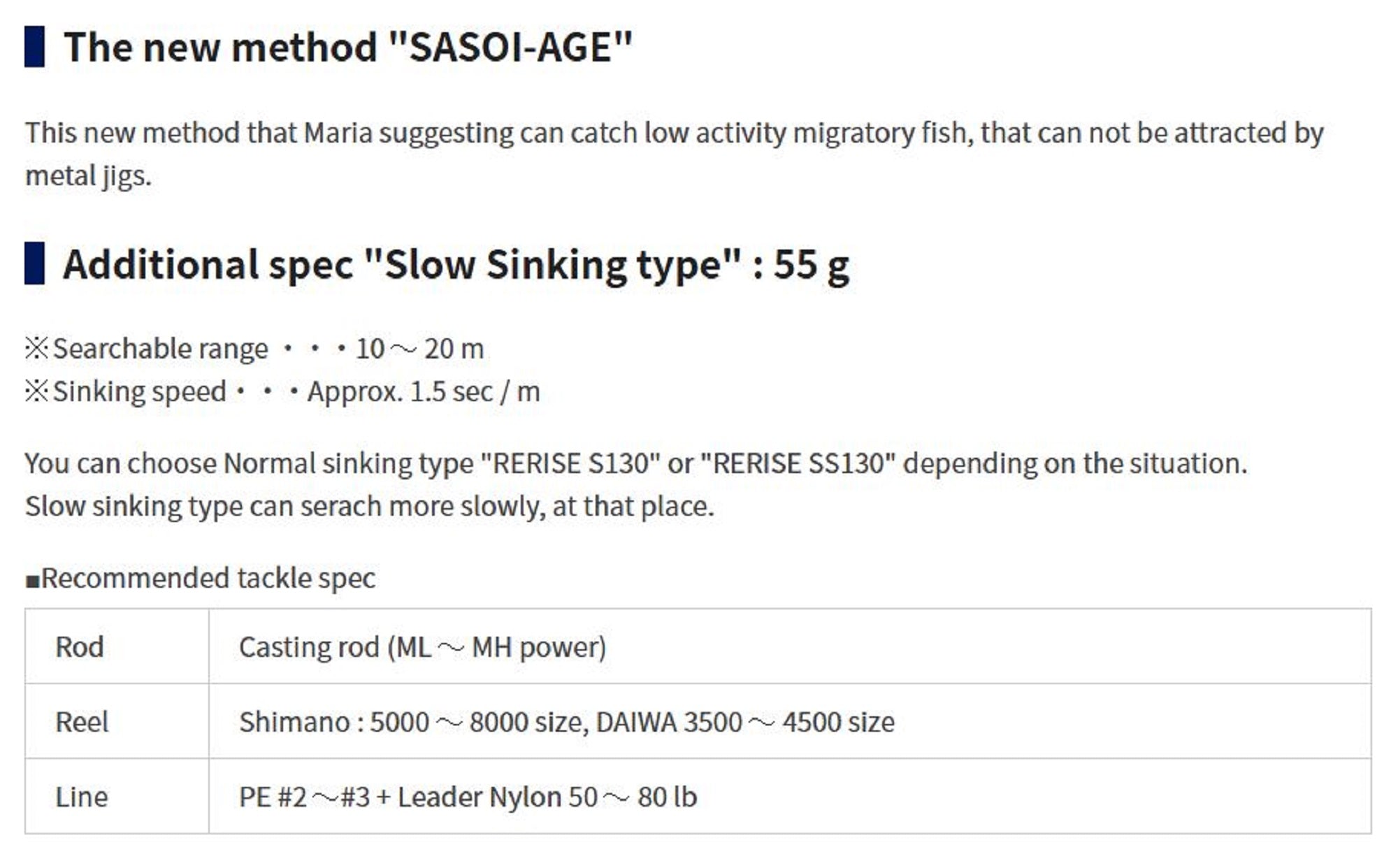 Maria Rerise SS130 55 grams Sinking Lure 002 (5843)