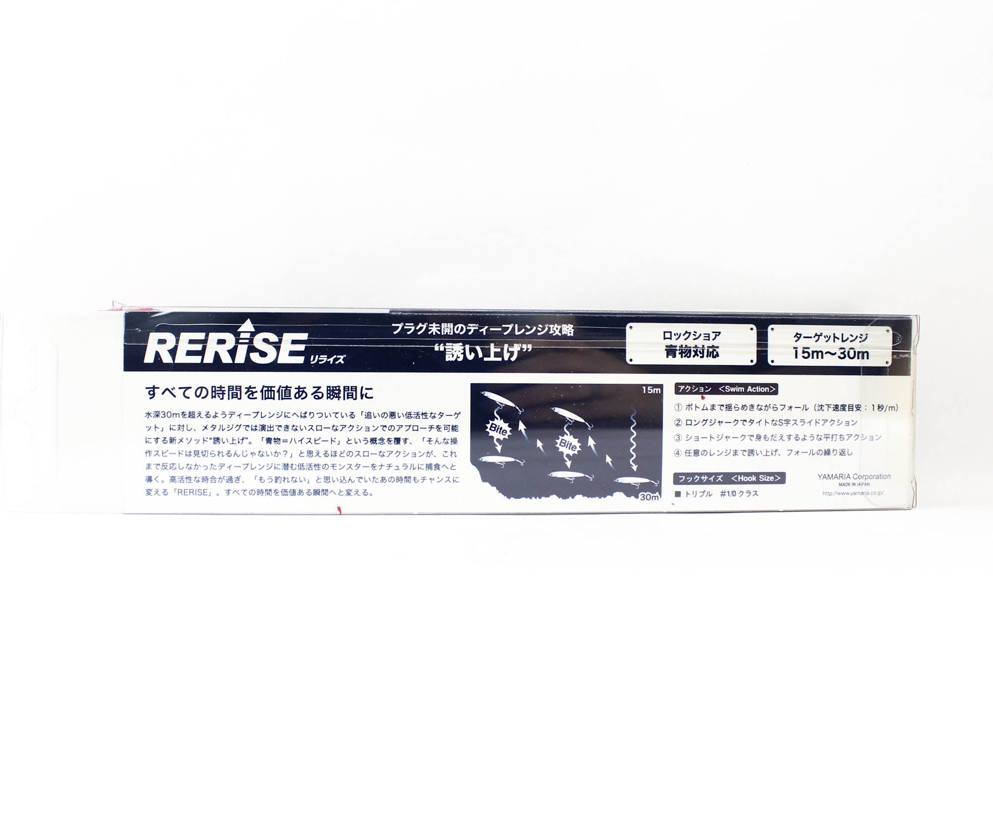 Maria Rerise SS130 55 grams Sinking Lure 013 (5867)