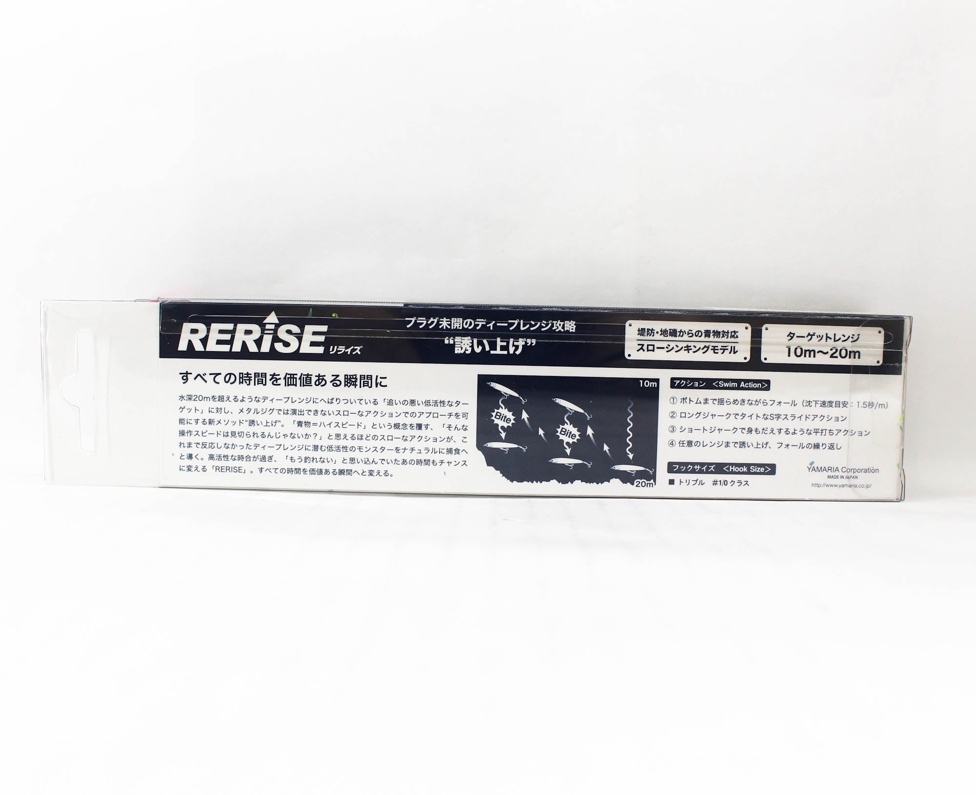 Maria Rerise S130 70 grams Sinking Lure 043 (5911)