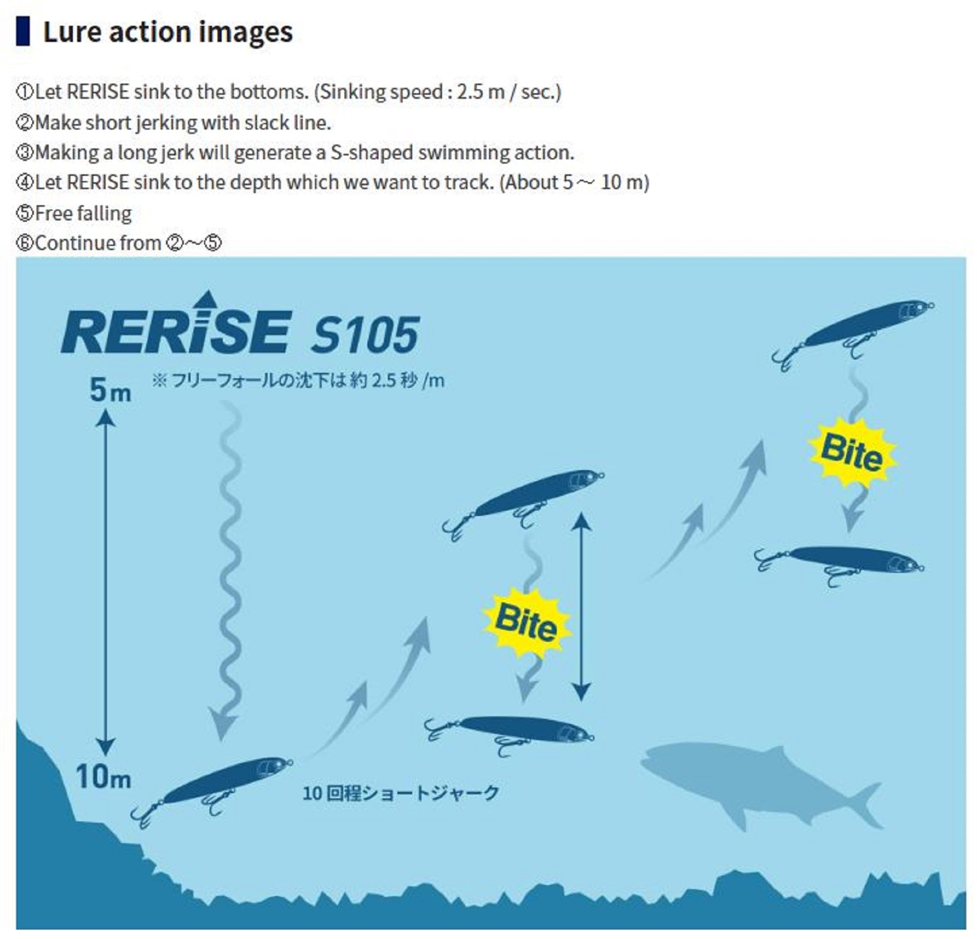 Maria Rerise S105 40 grams Sinking Lure 002 (5928)