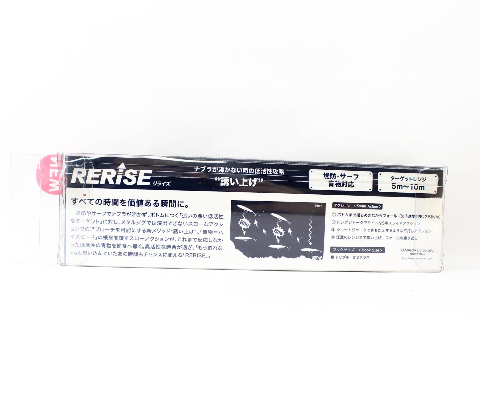Maria Rerise S105 40 grams Sinking Lure 005 (5935)