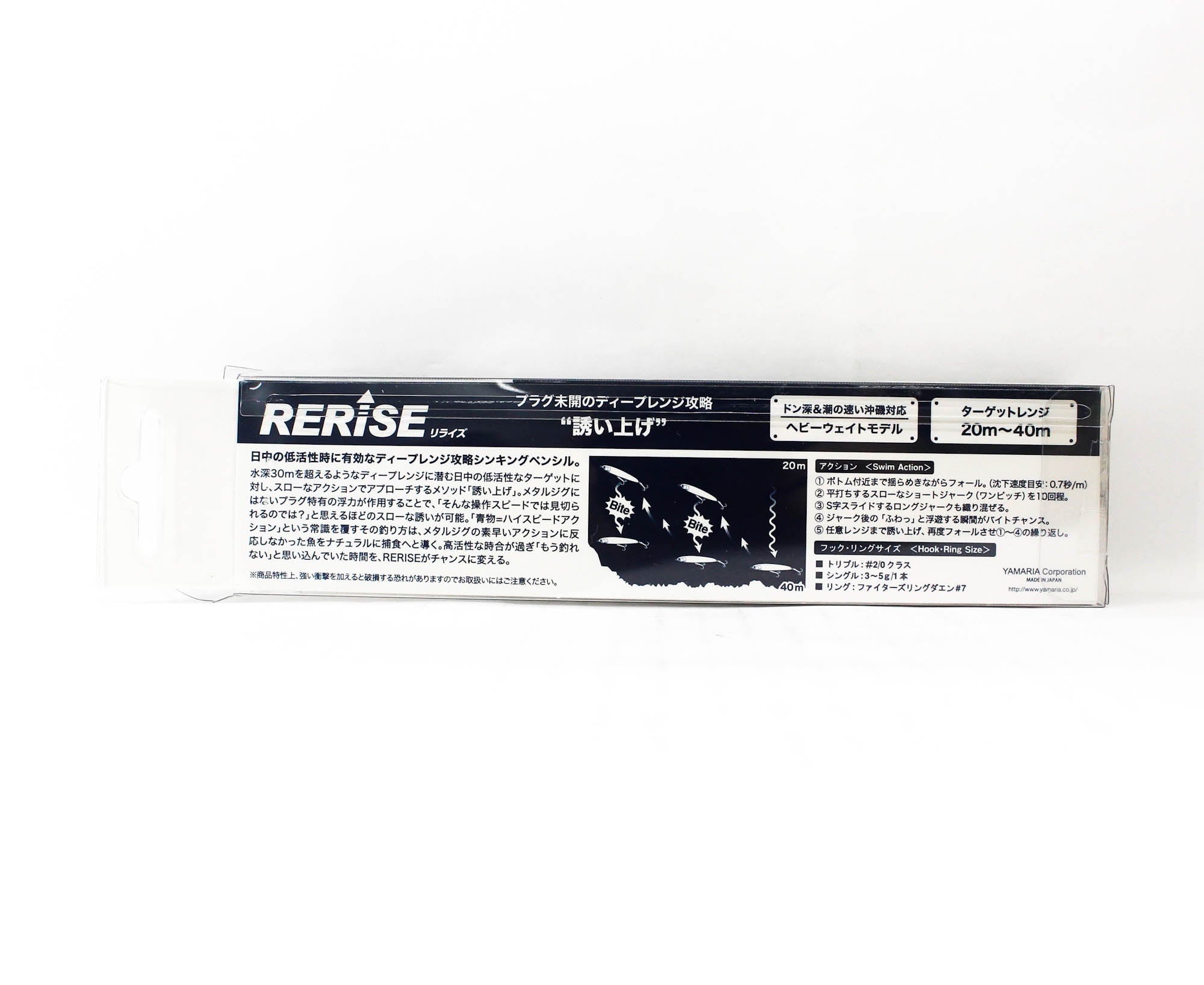 Maria Rerise S150 100 grams Sinking Lure 043 (5973)