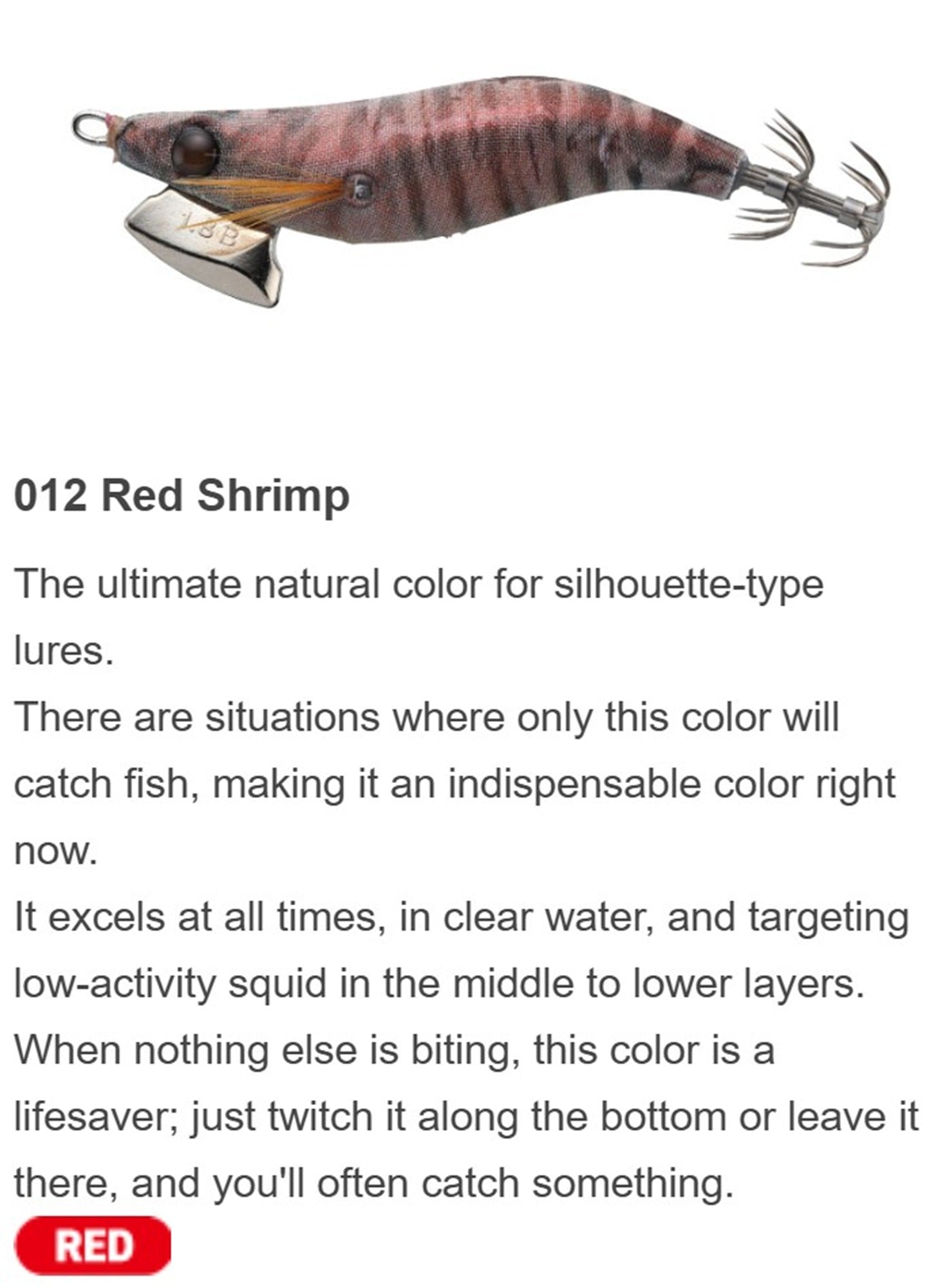 Yamashita Naory Range Squid Jig 2.3B-10 grams-2.5 sec per m 012 (2346)