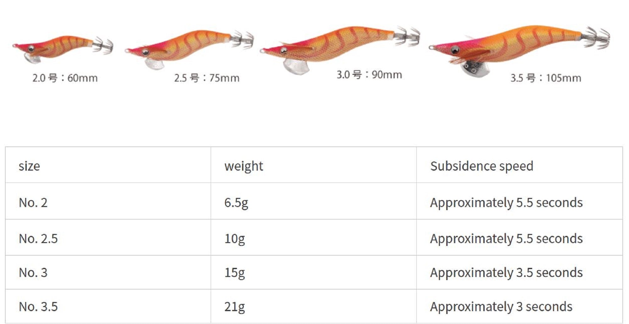 Yamashita Live Egi-O-Live Squid Jig 3.5-21 grams-3 sec per m 052 (3725)