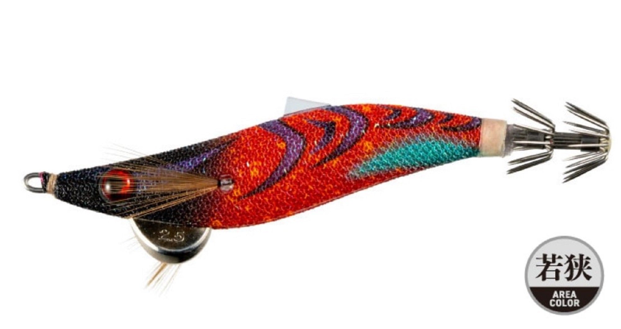 Yamashita Egi Hover Squid Jig 2.5 9 grams 8 sec per m 027 (3886)