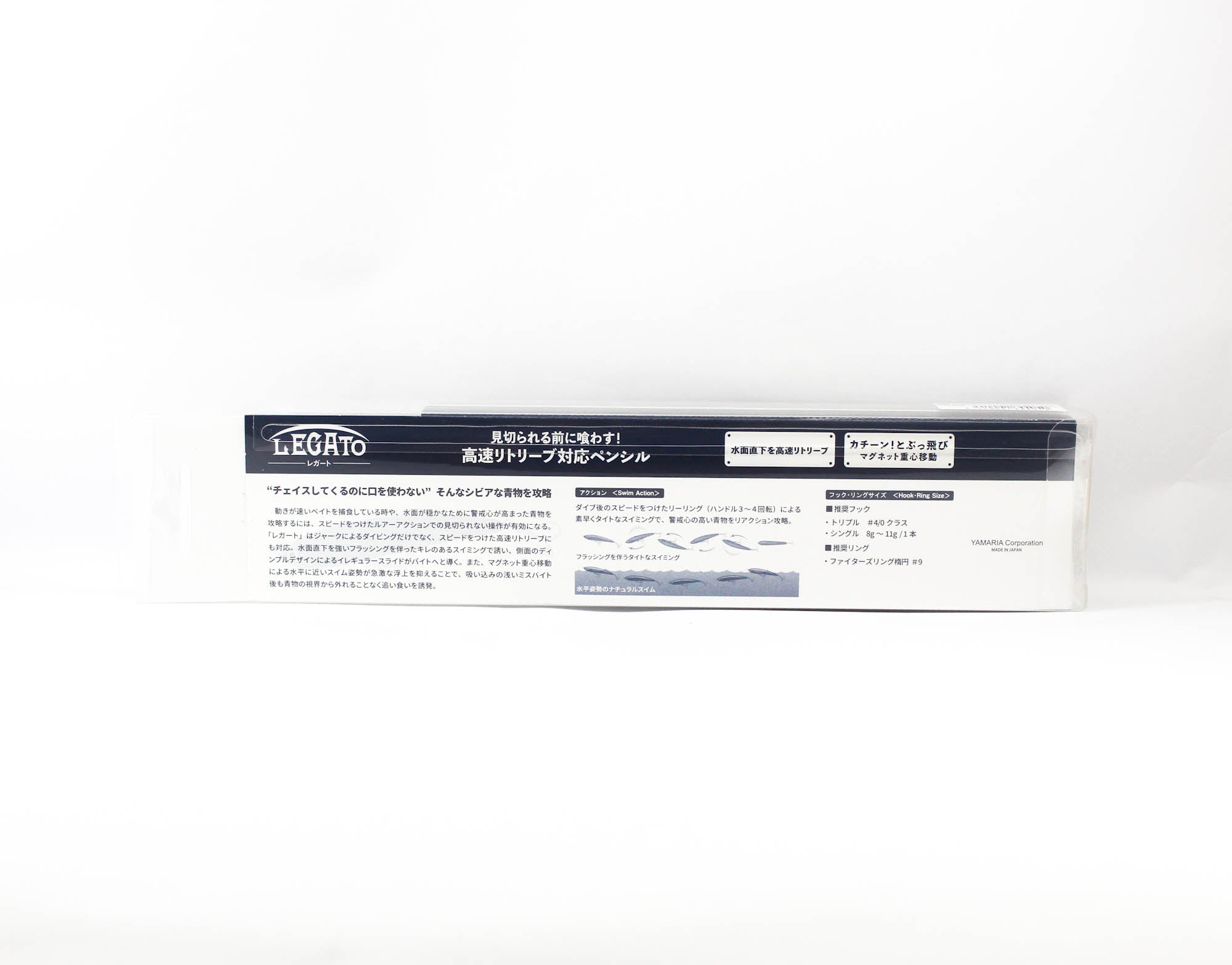 Maria Legato F230 95 grams Floating Lure 002 (4005)