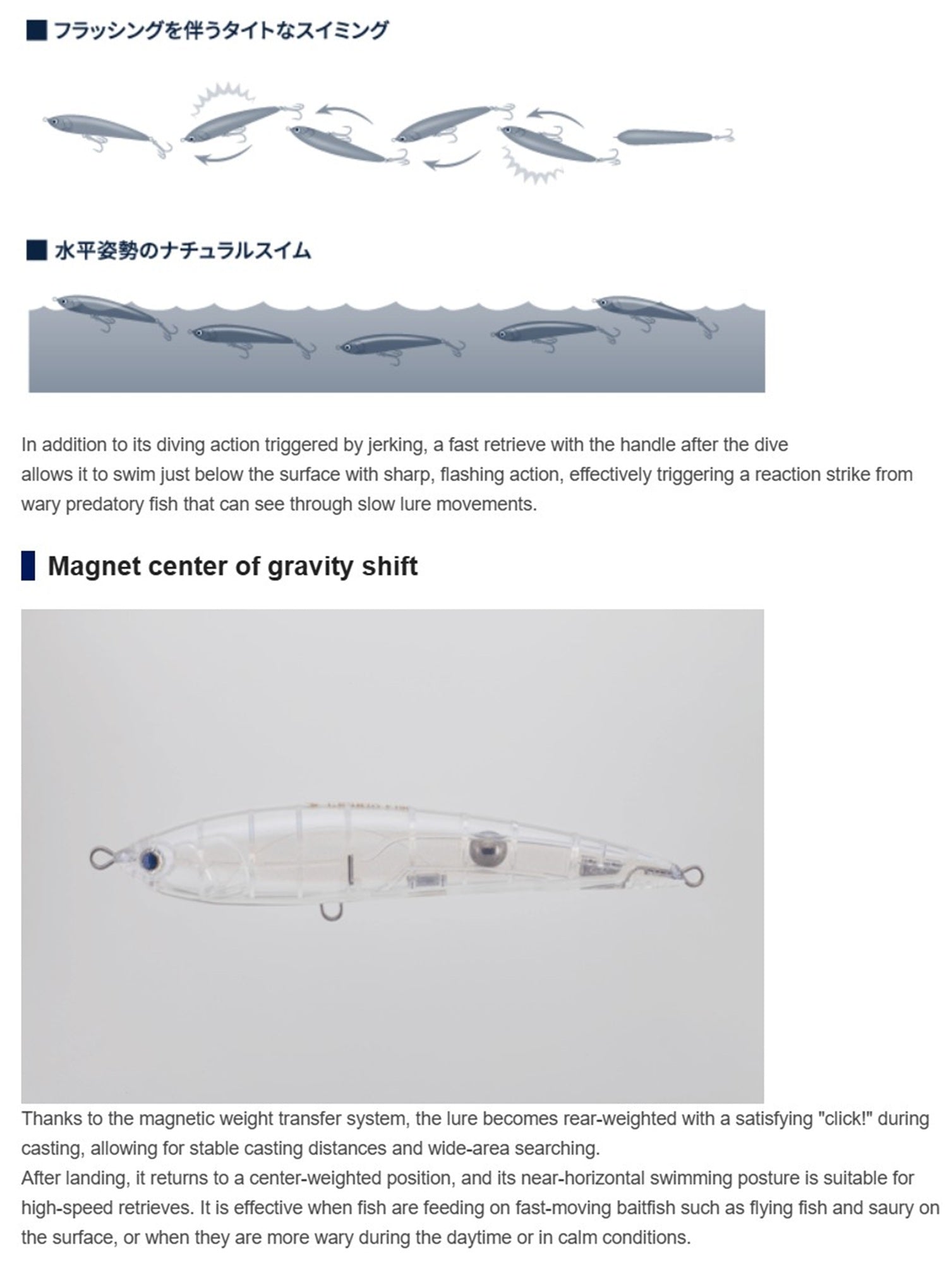 Maria Legato F230 95 grams Floating Lure 002 (4005)