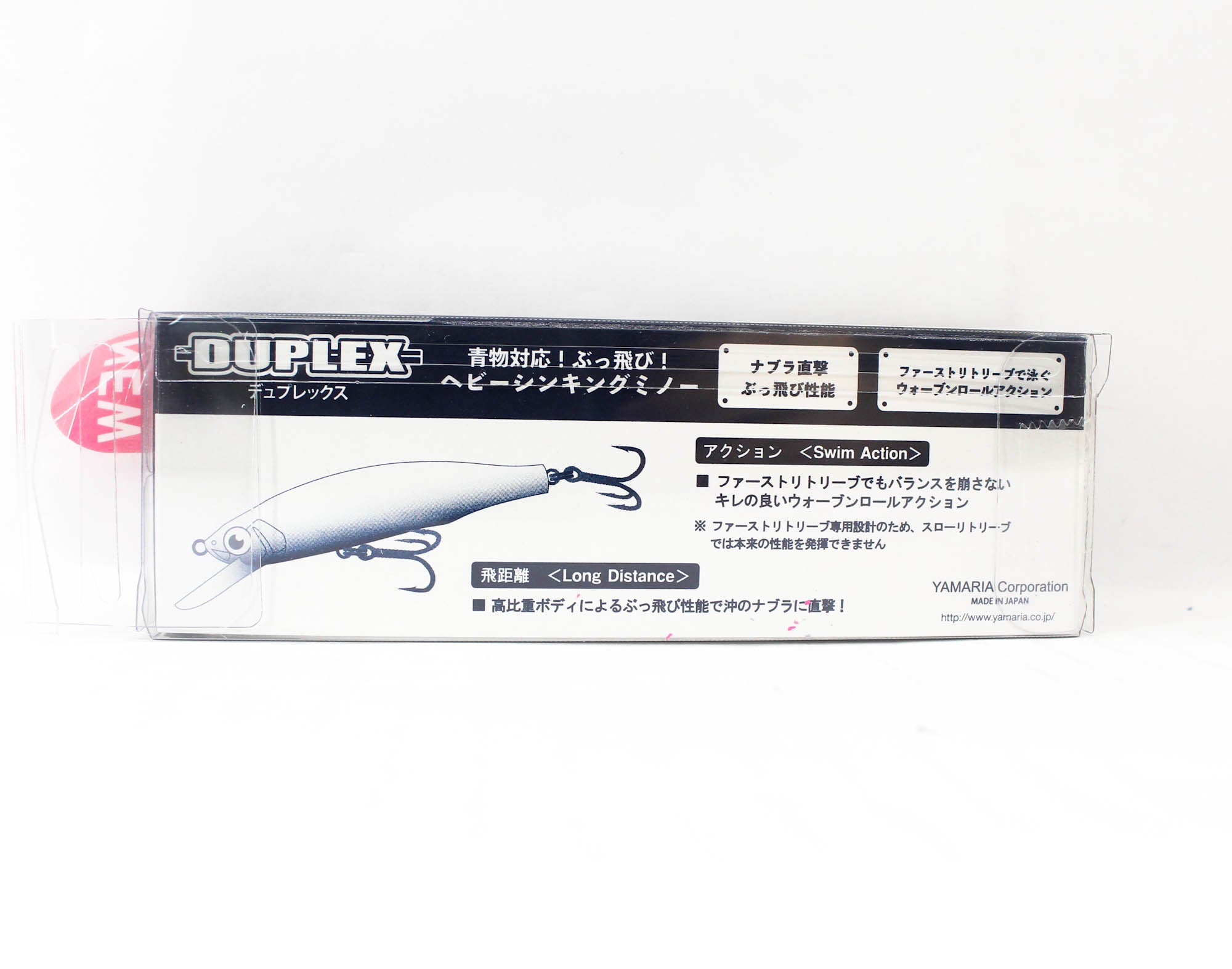 Maria Duplex 65mm 18 grams Sinking Lure 003 (4371)