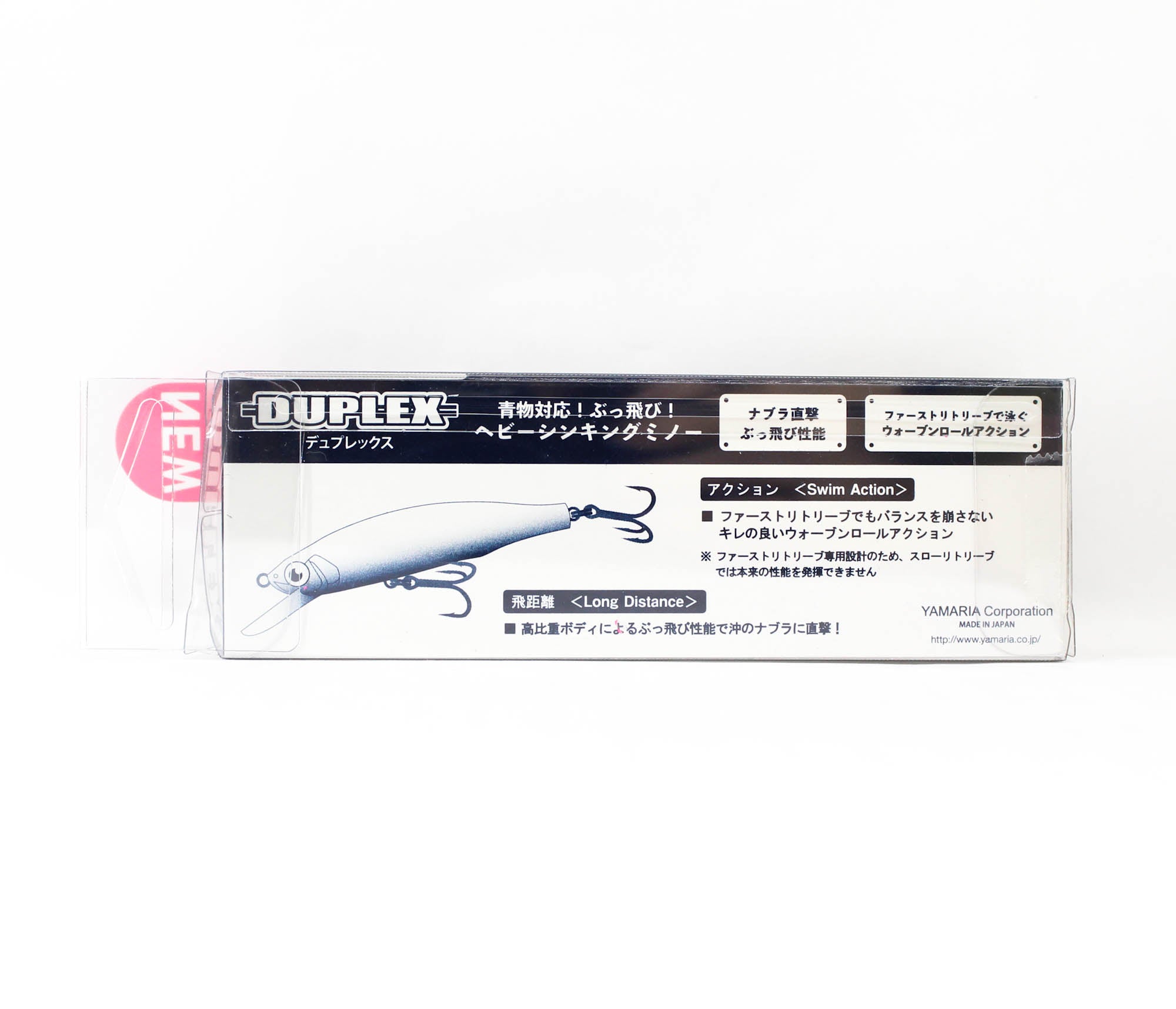 Maria Duplex 65mm 18 grams Sinking Lure 031 (4401)
