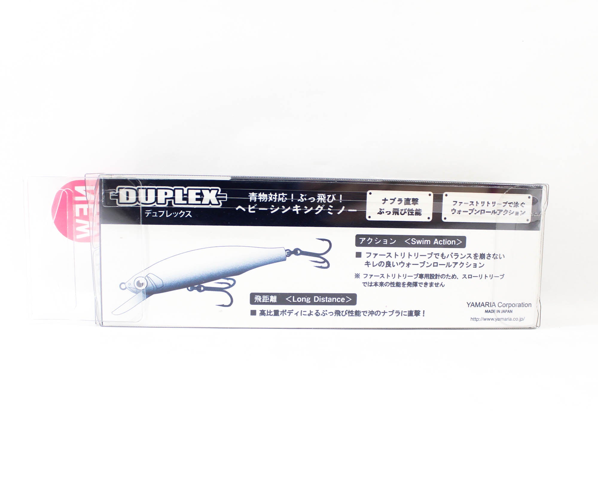 Maria Duplex 80mm 31 grams Sinking Lure 051 (4487)