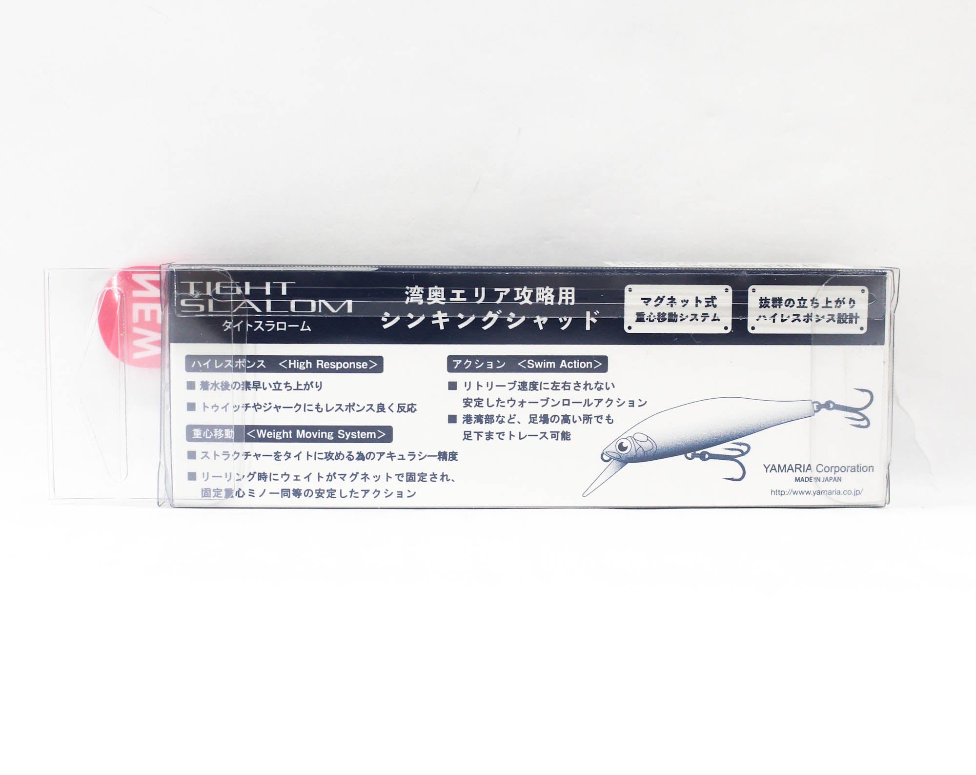 Maria Tight Slalom 80mm 11 grams Sinking Lure 021 (5439)