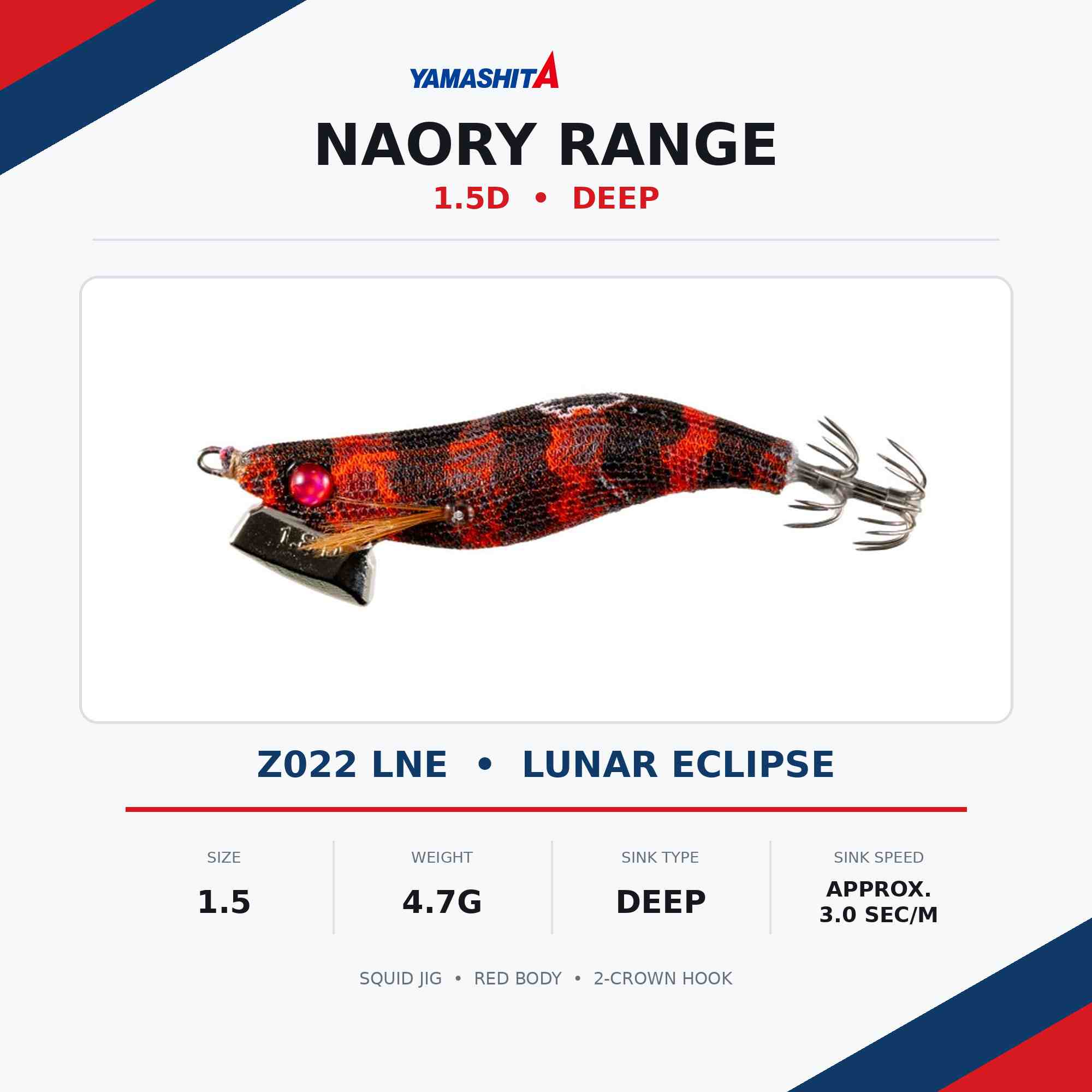 Yamashita Naory Range Squid Jig 1.5D-4.7 grams-3.0 sec per m Z022 (7754)