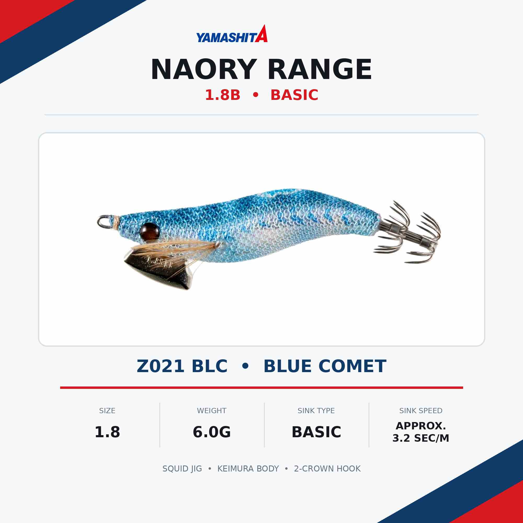 Yamashita Naory Range Squid Jig 1.8B-6 grams-3.2 sec per m Z021 (7808)