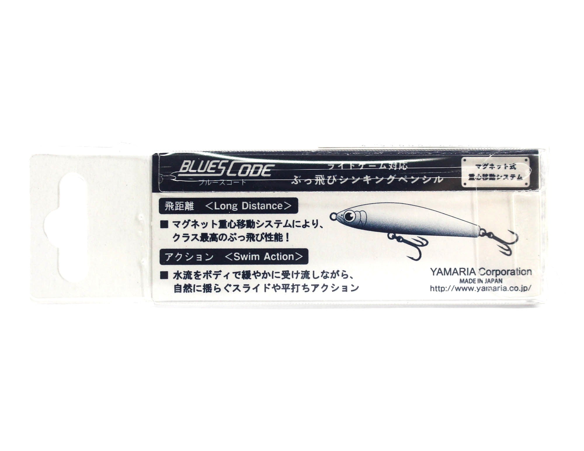 Maria Blues Code Type C 60 7 grams Sinking Lure 042 (8454)