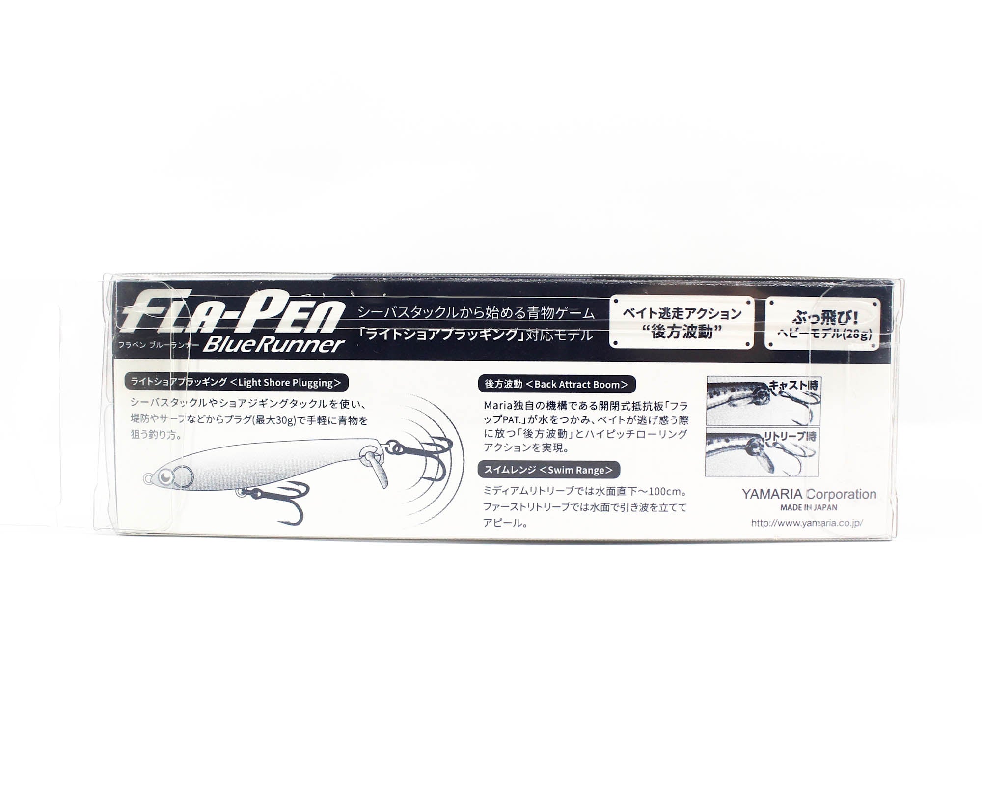 Maria Fla Pen S85 28 grams Sinking Lure 049 (1607)