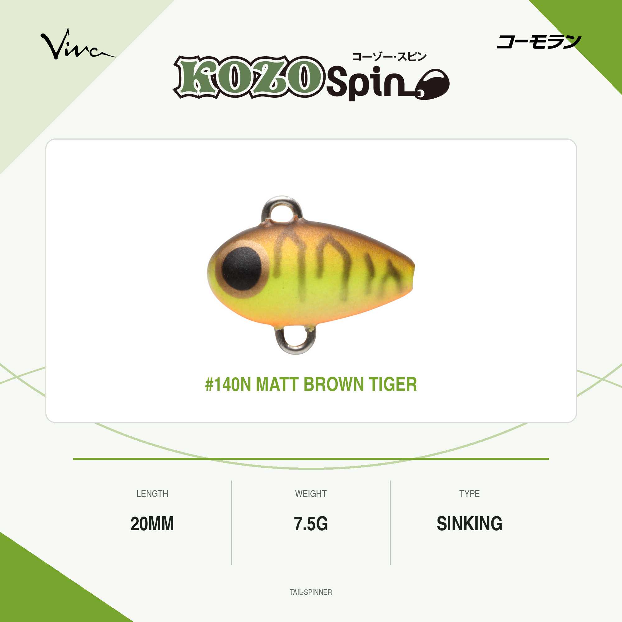 Viva Comoran Kozo Spin 20 mm 7.5 grams Sinking Lure 140N (5393)