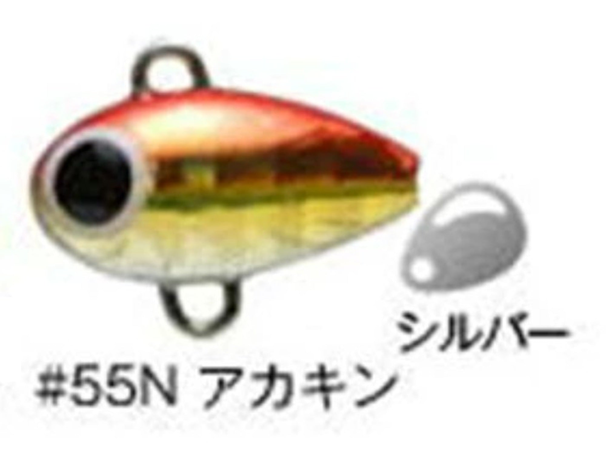 Viva Comoran Kozo Spin 12 25mm 12 grams Sinking Lure 55N (7496)