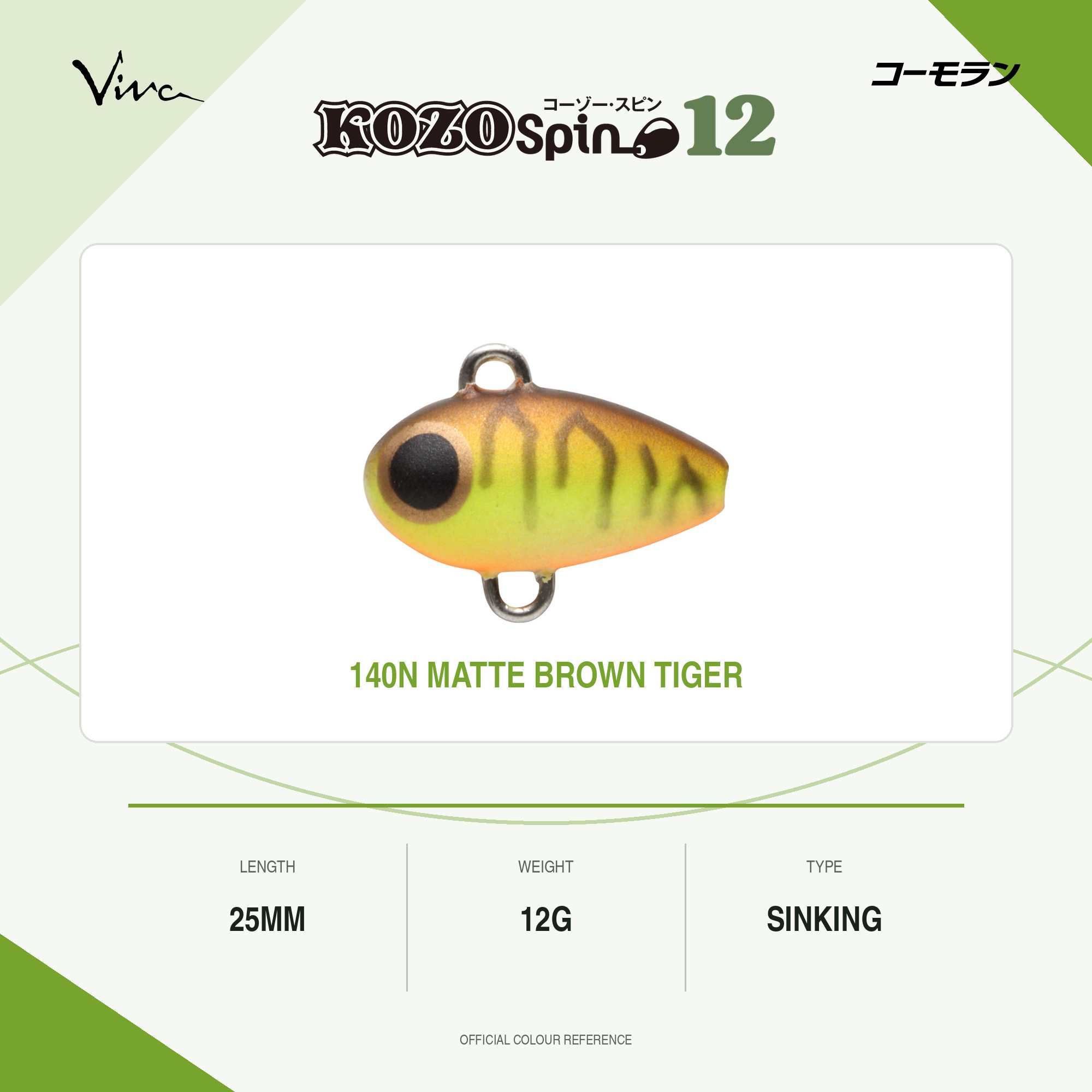 Viva Comoran Kozo Spin 12 25mm 12 grams Sinking Lure 140N (7540)