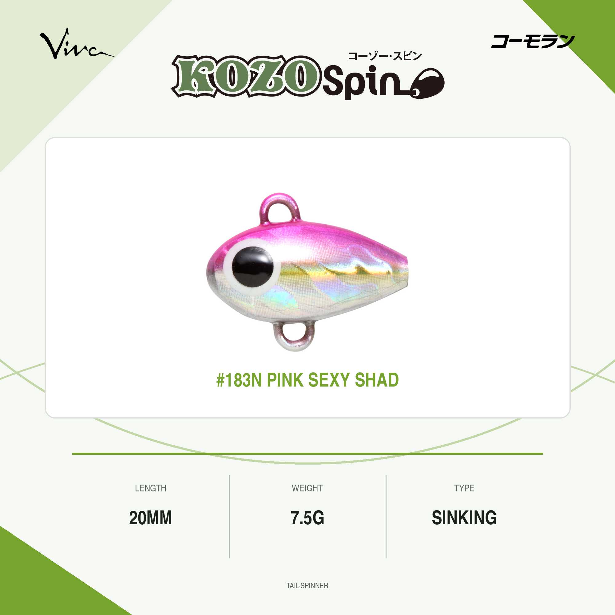 Viva Comoran Kozo Spin 20 mm 7.5 grams Sinking Lure 183N (2204)