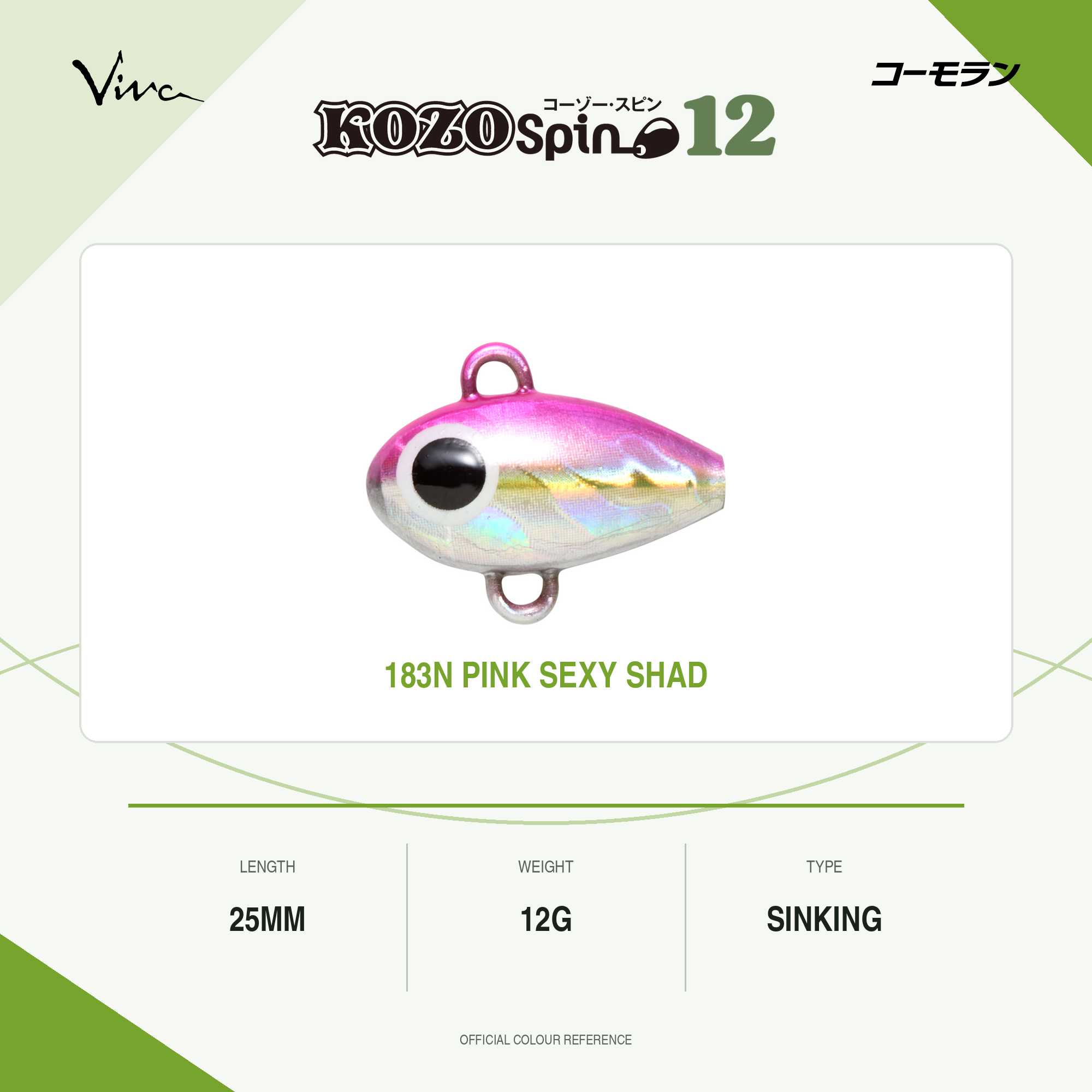 Viva Comoran Kozo Spin 12 25mm 12 grams Sinking Lure 183N (2259)
