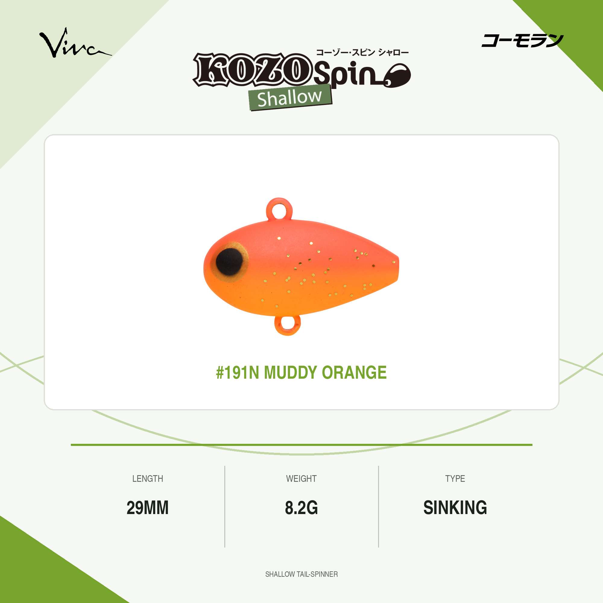 Viva Comoran Kozo Spin Shallow 29mm 8.2 grams Sinking Lure 191N (3072)