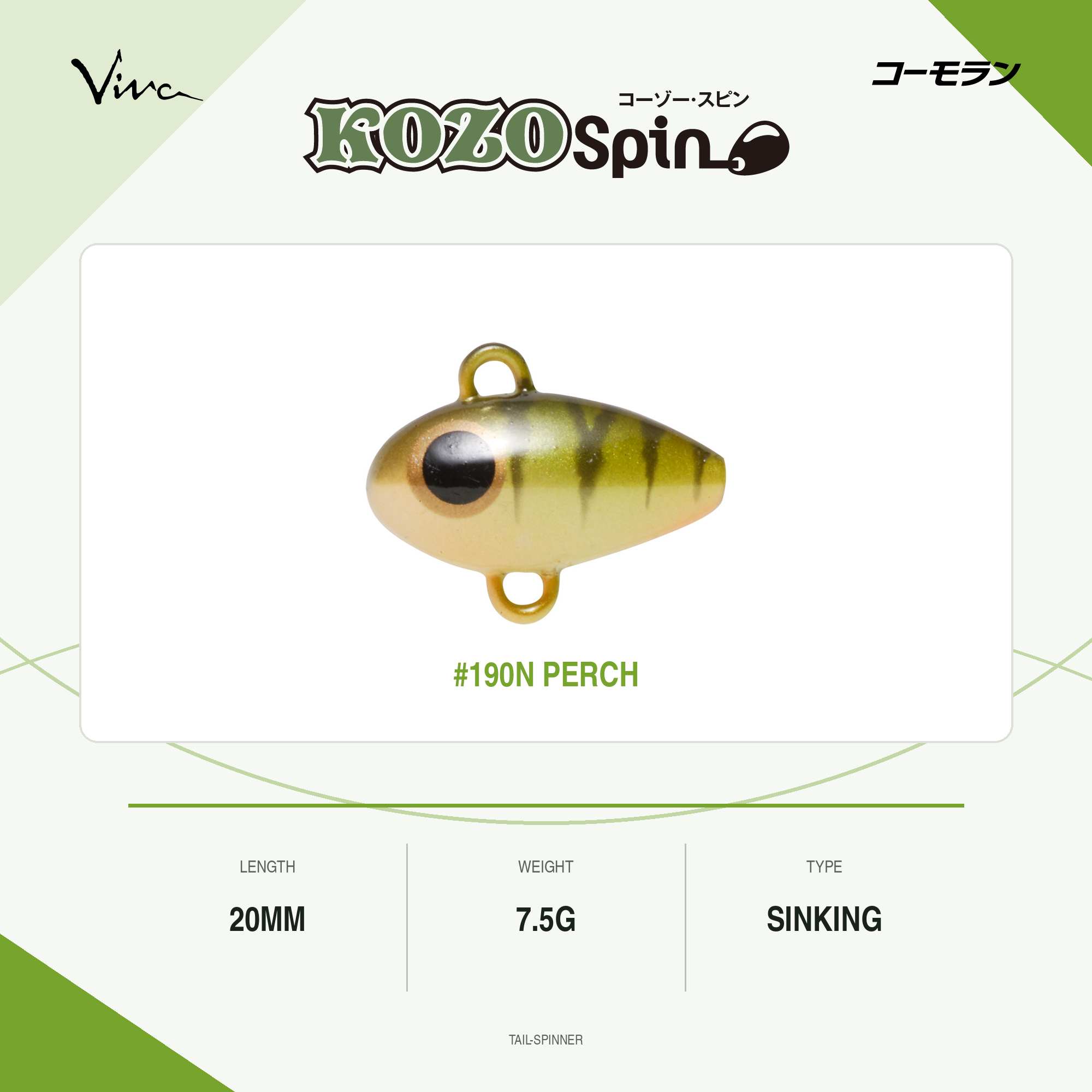 Viva Comoran Kozo Spin 20 mm 7.5 grams Sinking Lure 190N (3089)