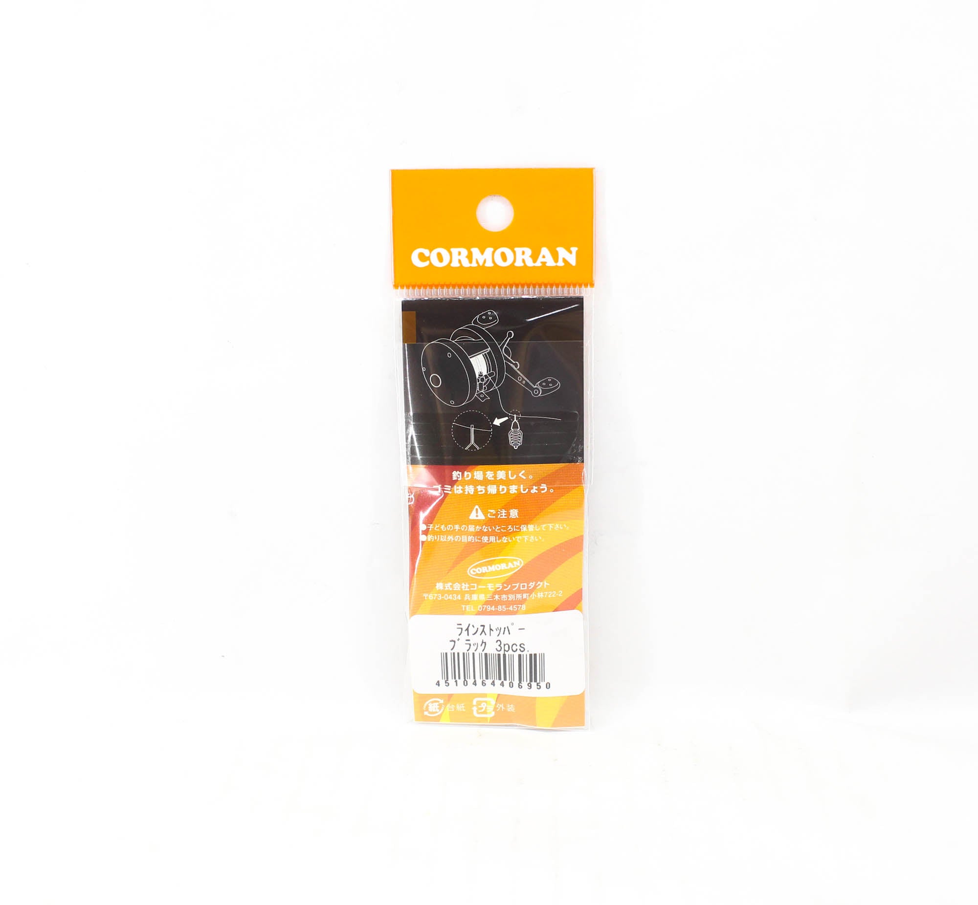 Viva Comoran Line Stopper for Baitcast Reel Black x 3 (6950)