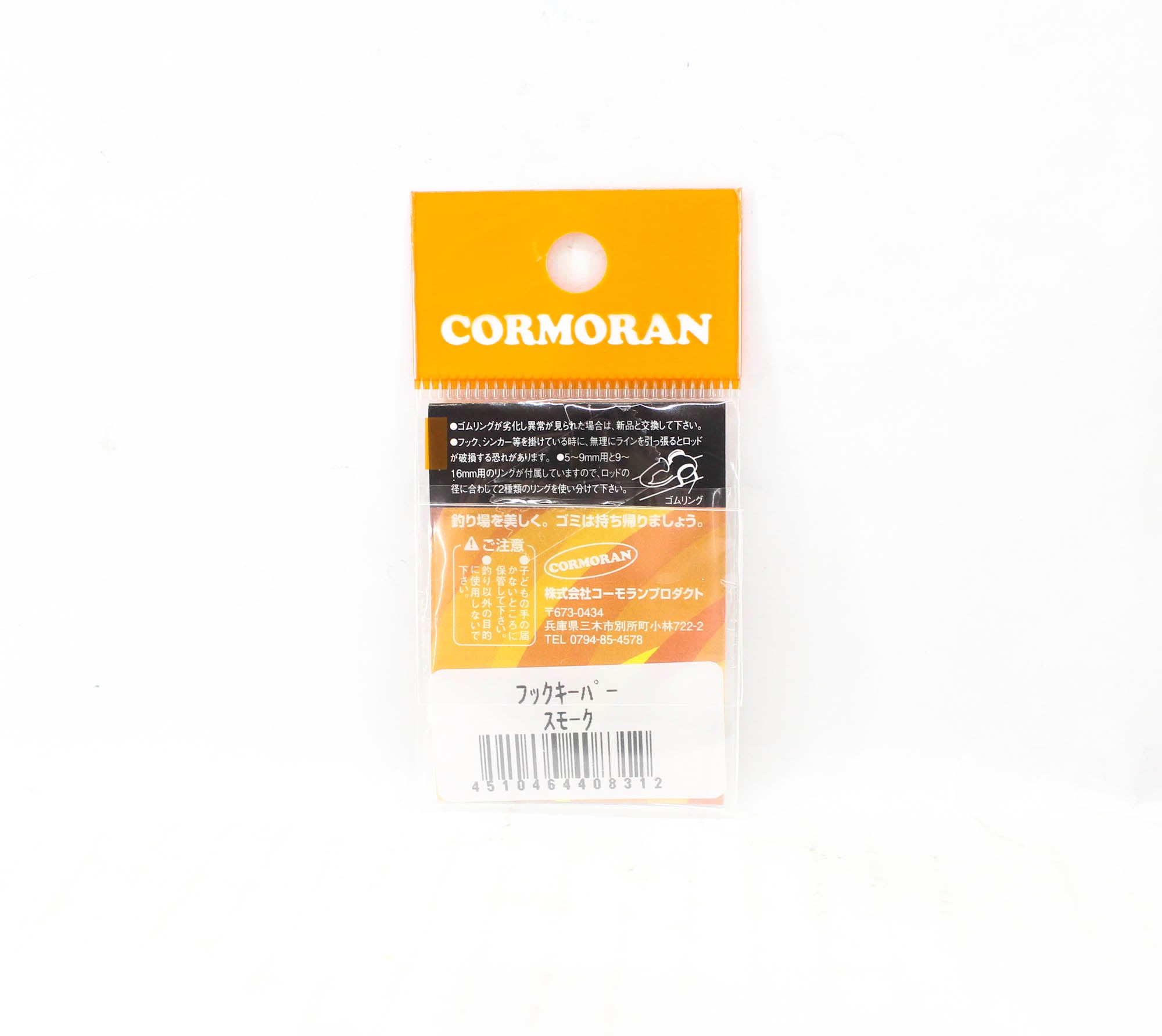 Viva Comoran Hook Keeper Rod Diameter 4-9mm Smoke (8312)