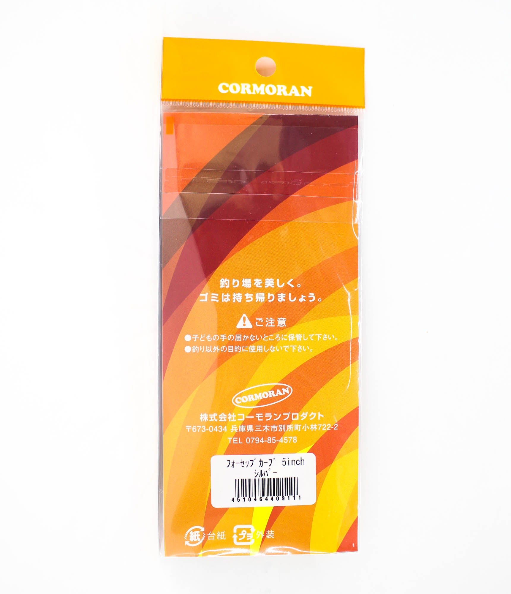 Viva Comoran Forceps Stainless Steel 5 inch (9111)